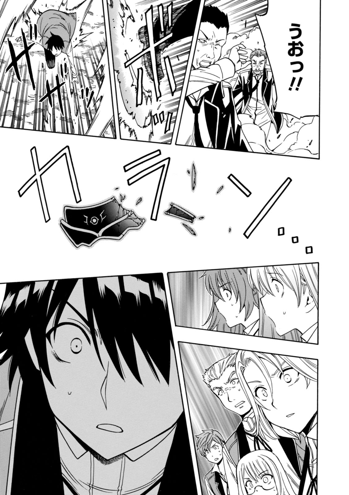 賢者の孫 Chap 10 - Next Chap 11