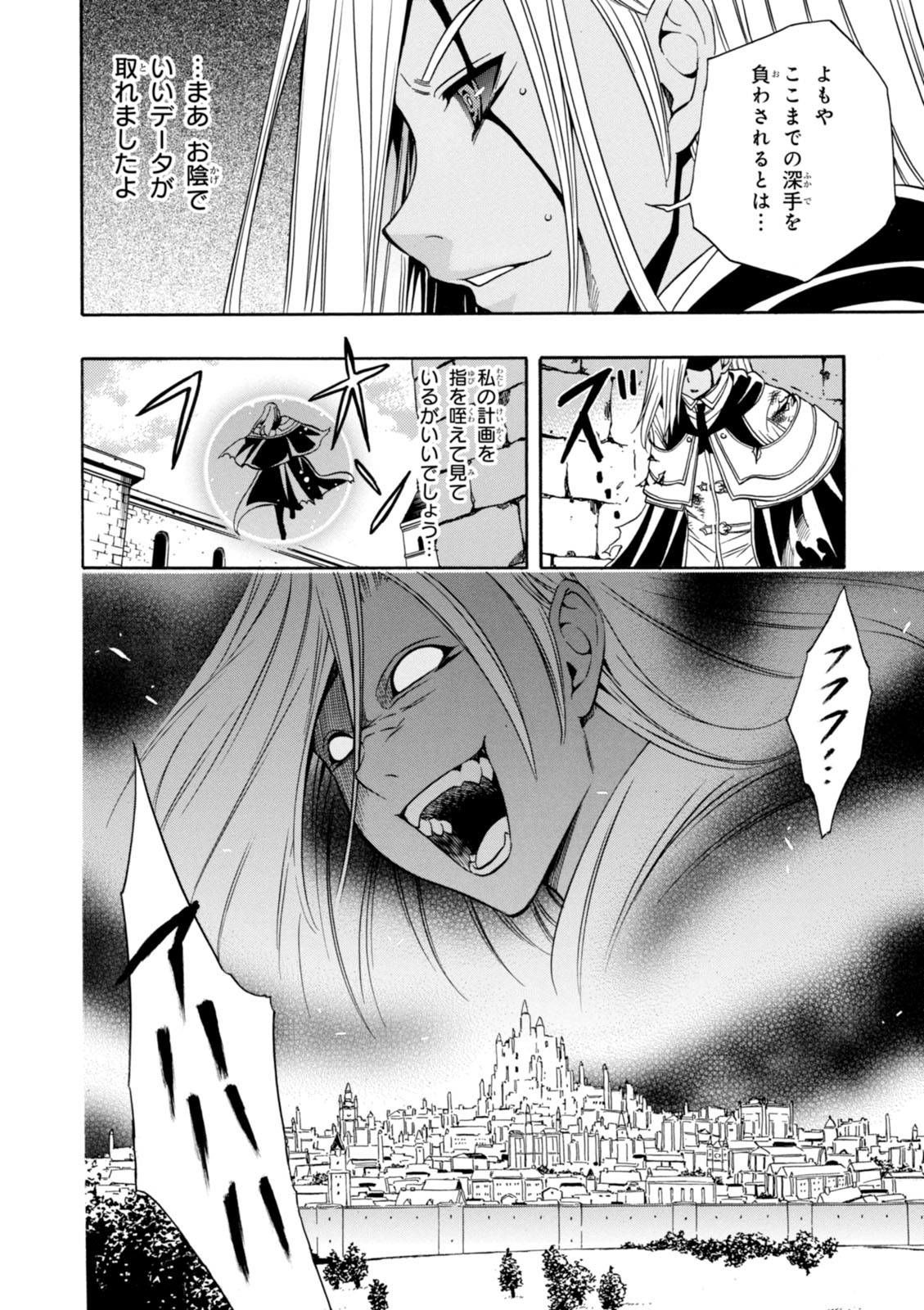 賢者の孫 Chap 10 - Next Chap 11