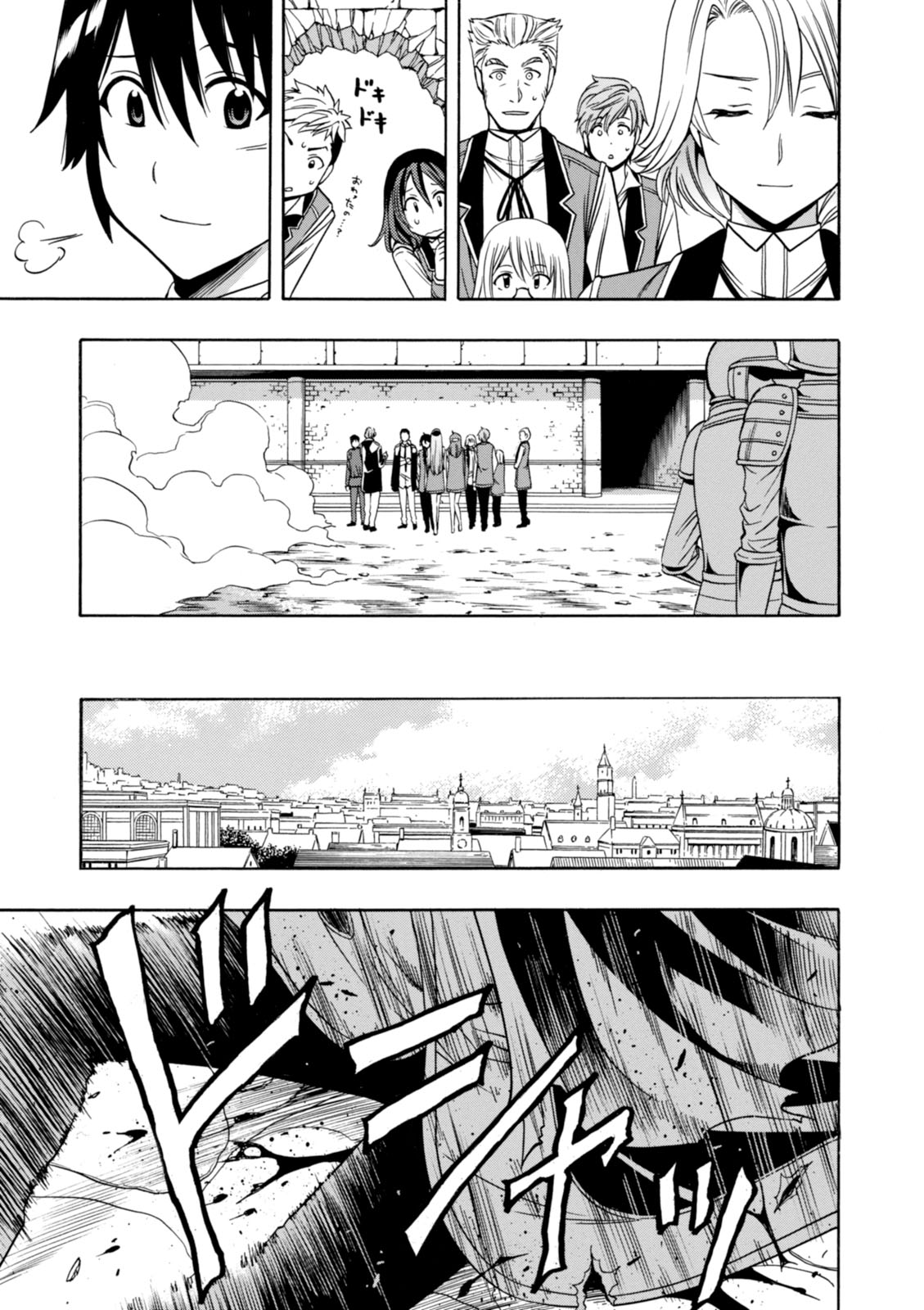 賢者の孫 Chap 10 - Next Chap 11