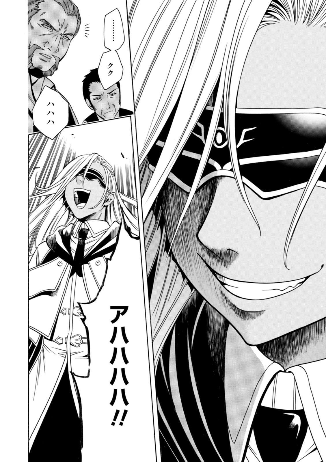 賢者の孫 Chap 10 - Next Chap 11