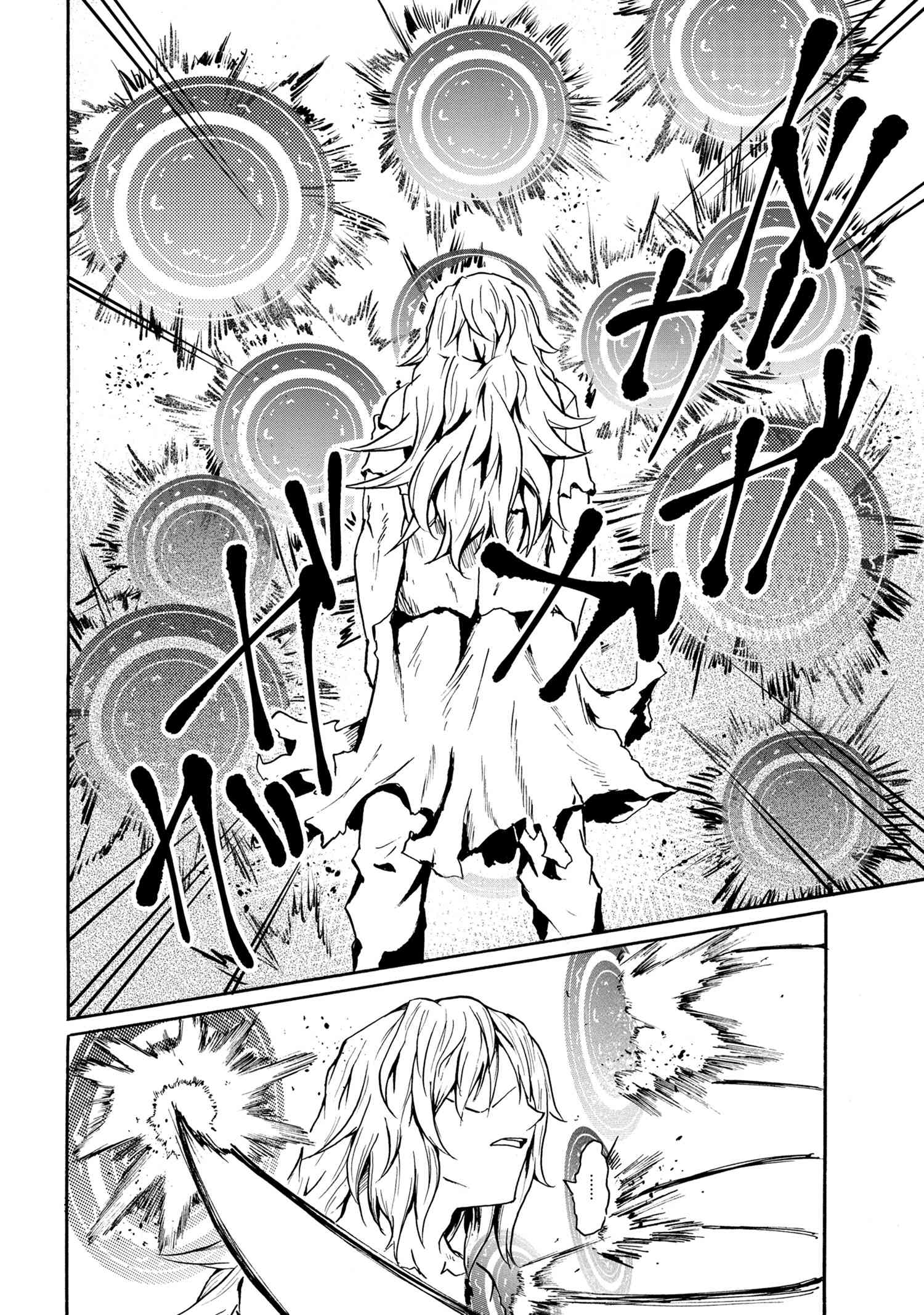 賢者の孫 Chap 11.2 - Next Chap 12.2