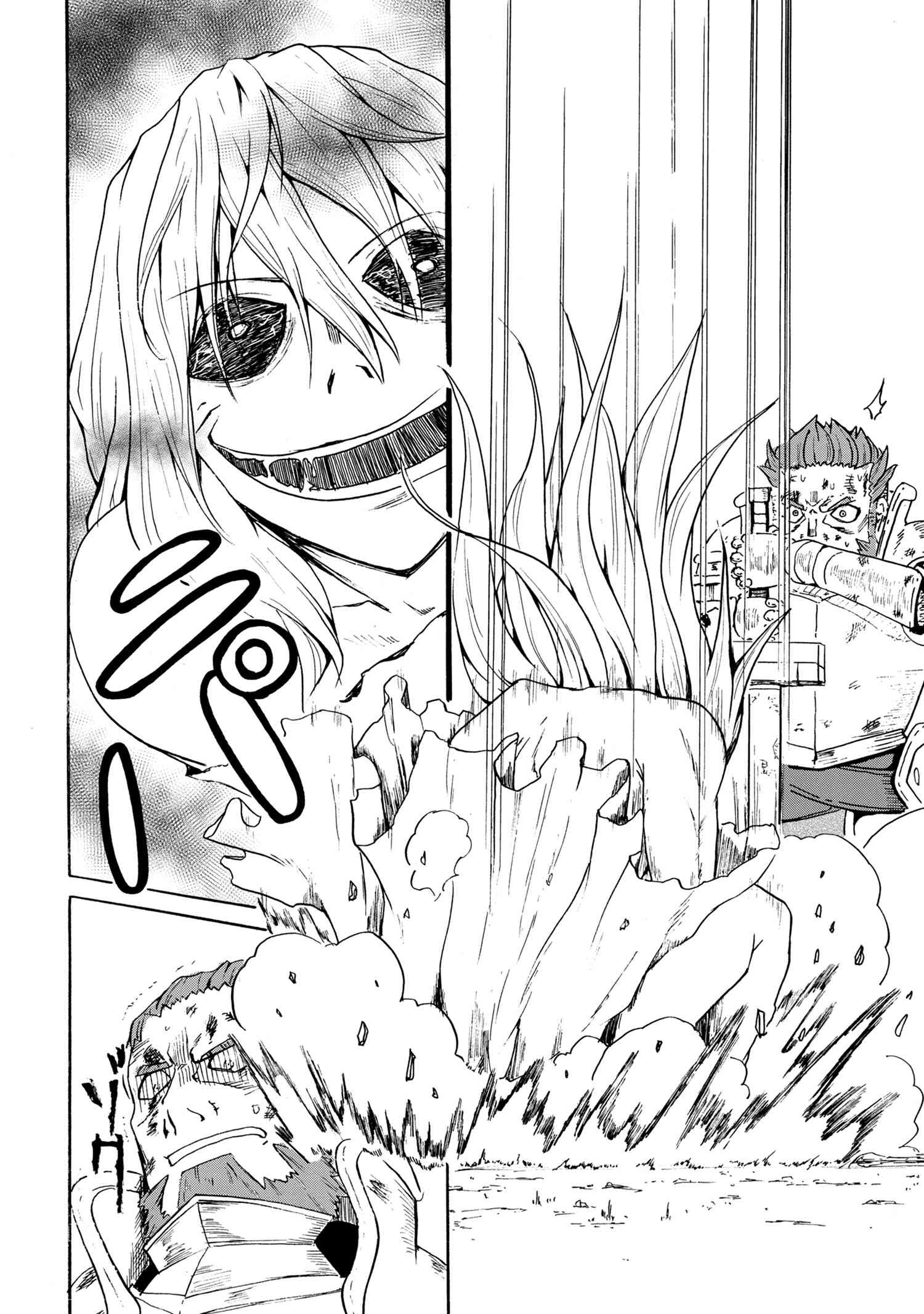 賢者の孫 Chap 11.4 - Next Chap 12.4