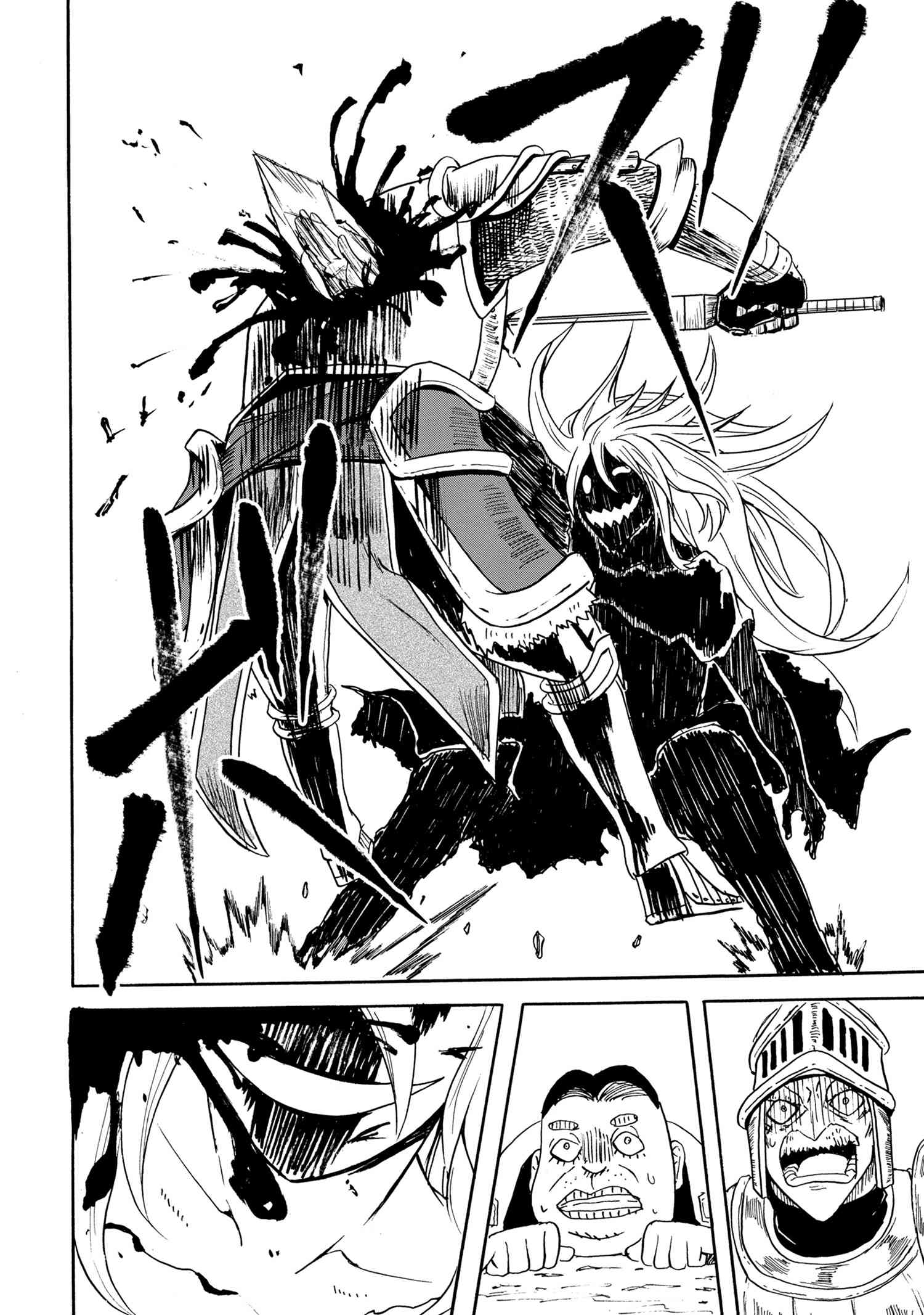 賢者の孫 Chap 11.4 - Next Chap 12.4