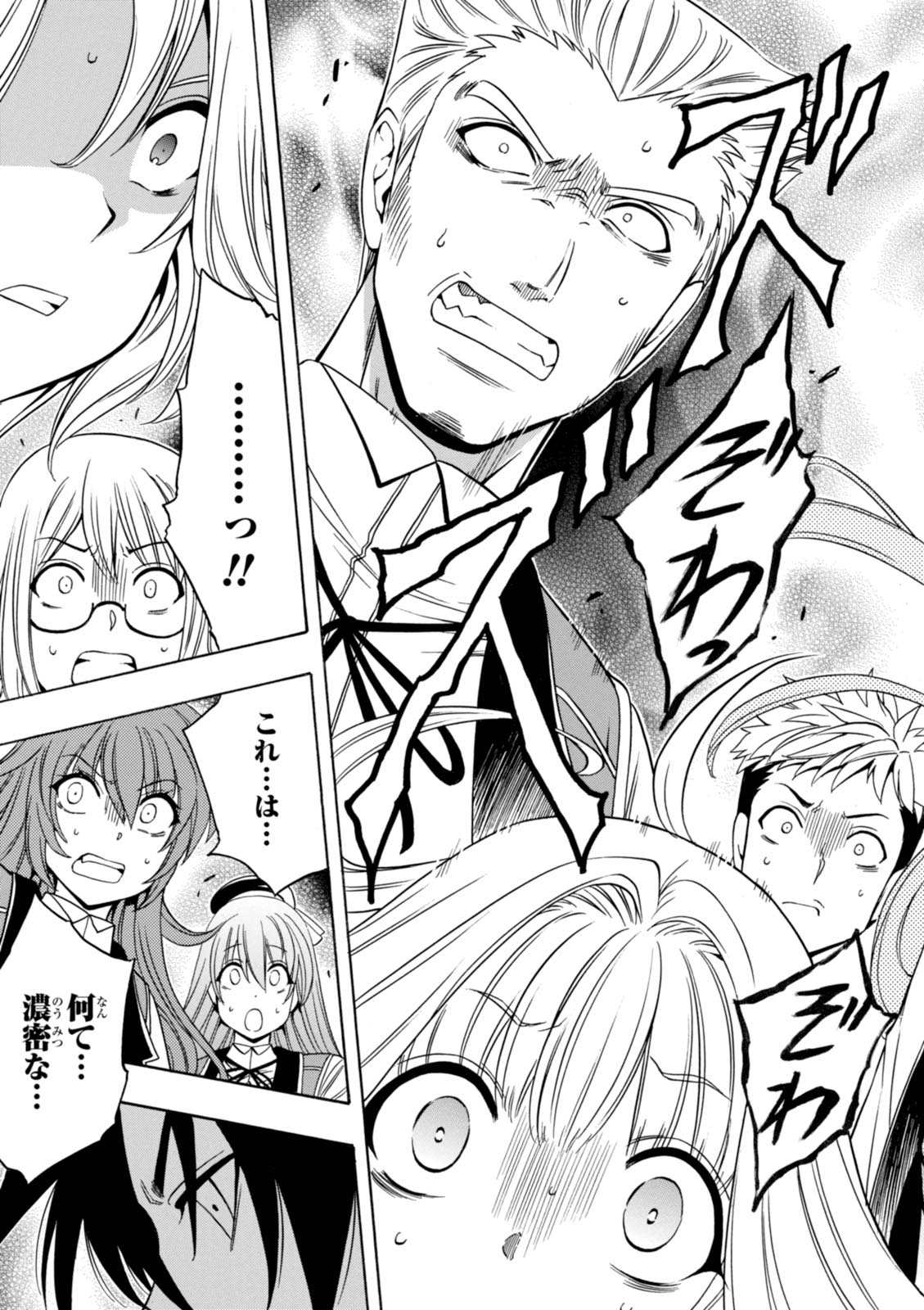 賢者の孫 Chap 11 - Next Chap 12