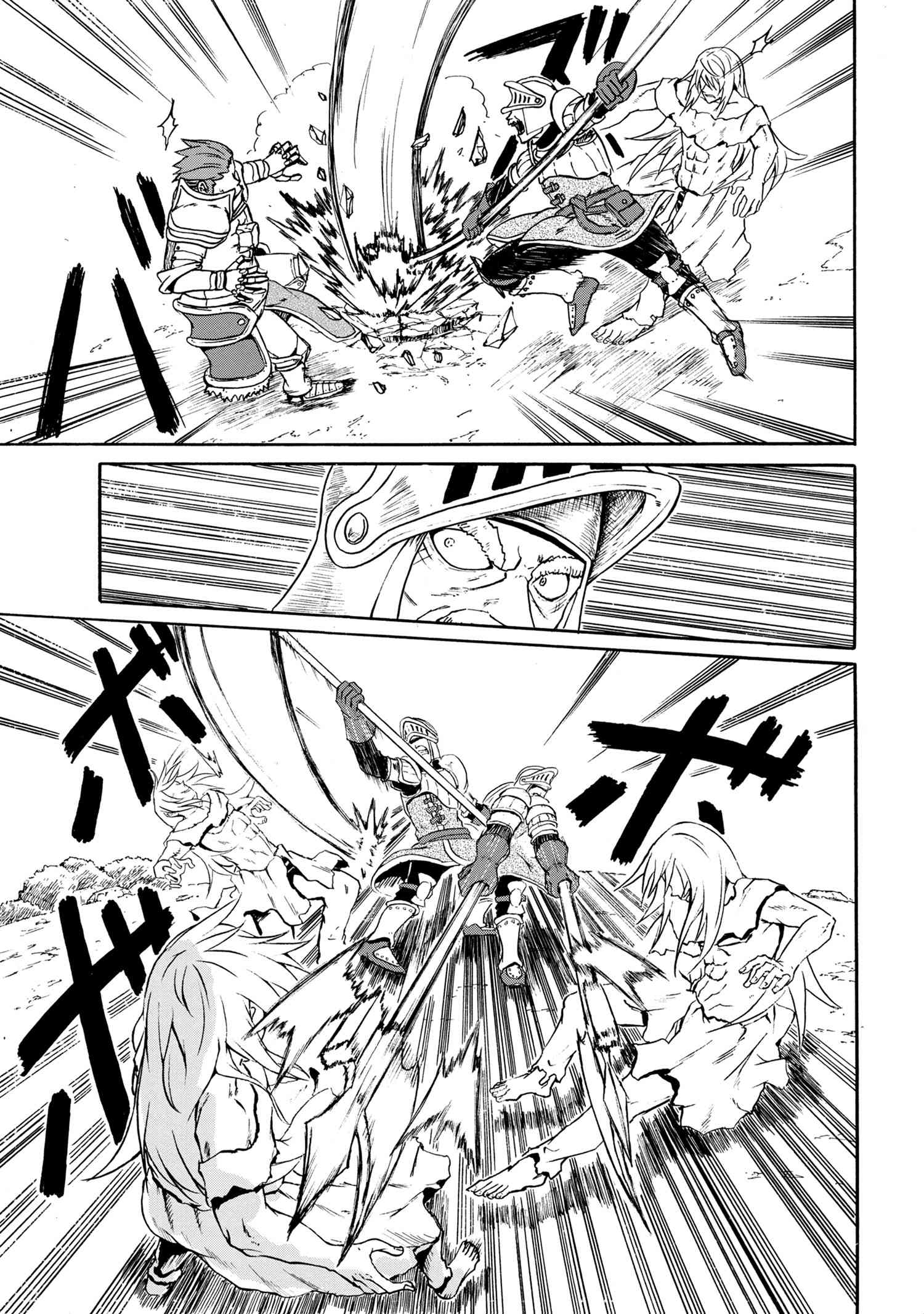 賢者の孫 Chap 12.1 - Next Chap 13.1