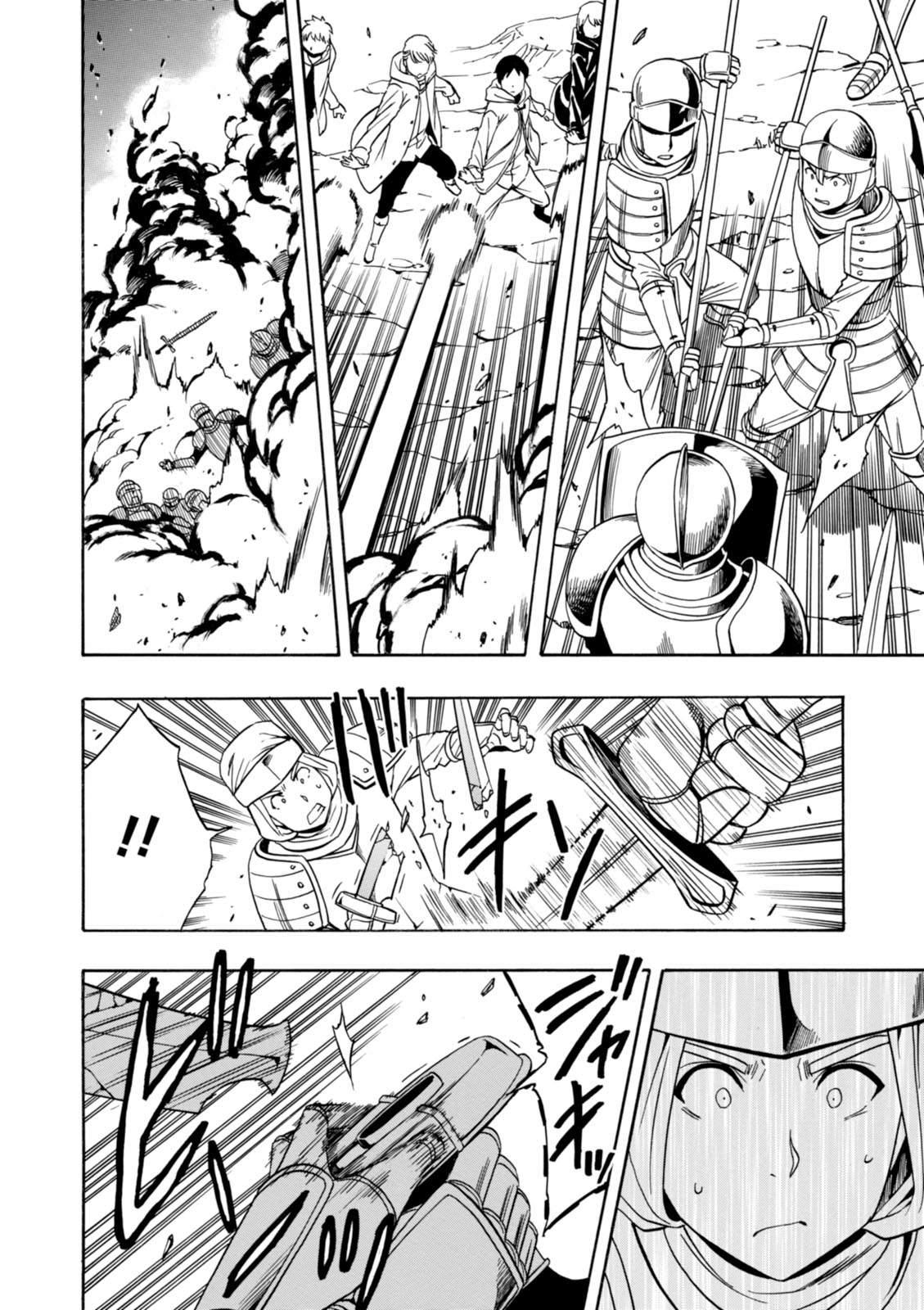 賢者の孫 Chap 12 - Next Chap 13