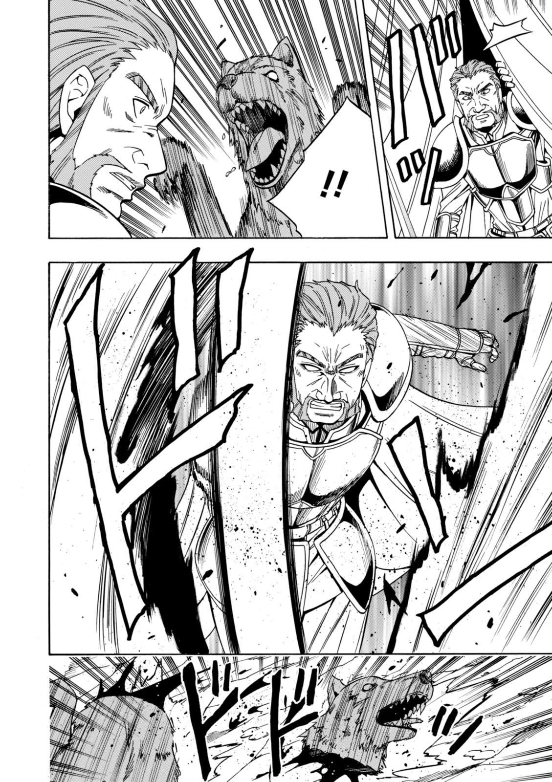 賢者の孫 Chap 12 - Next Chap 13