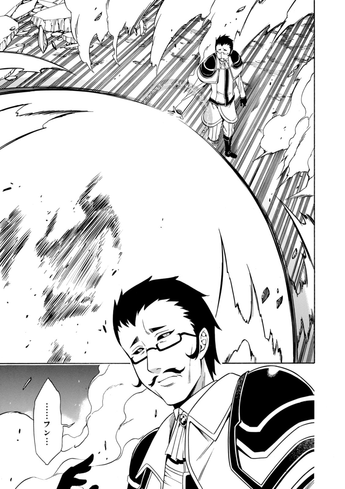 賢者の孫 Chap 12 - Next Chap 13