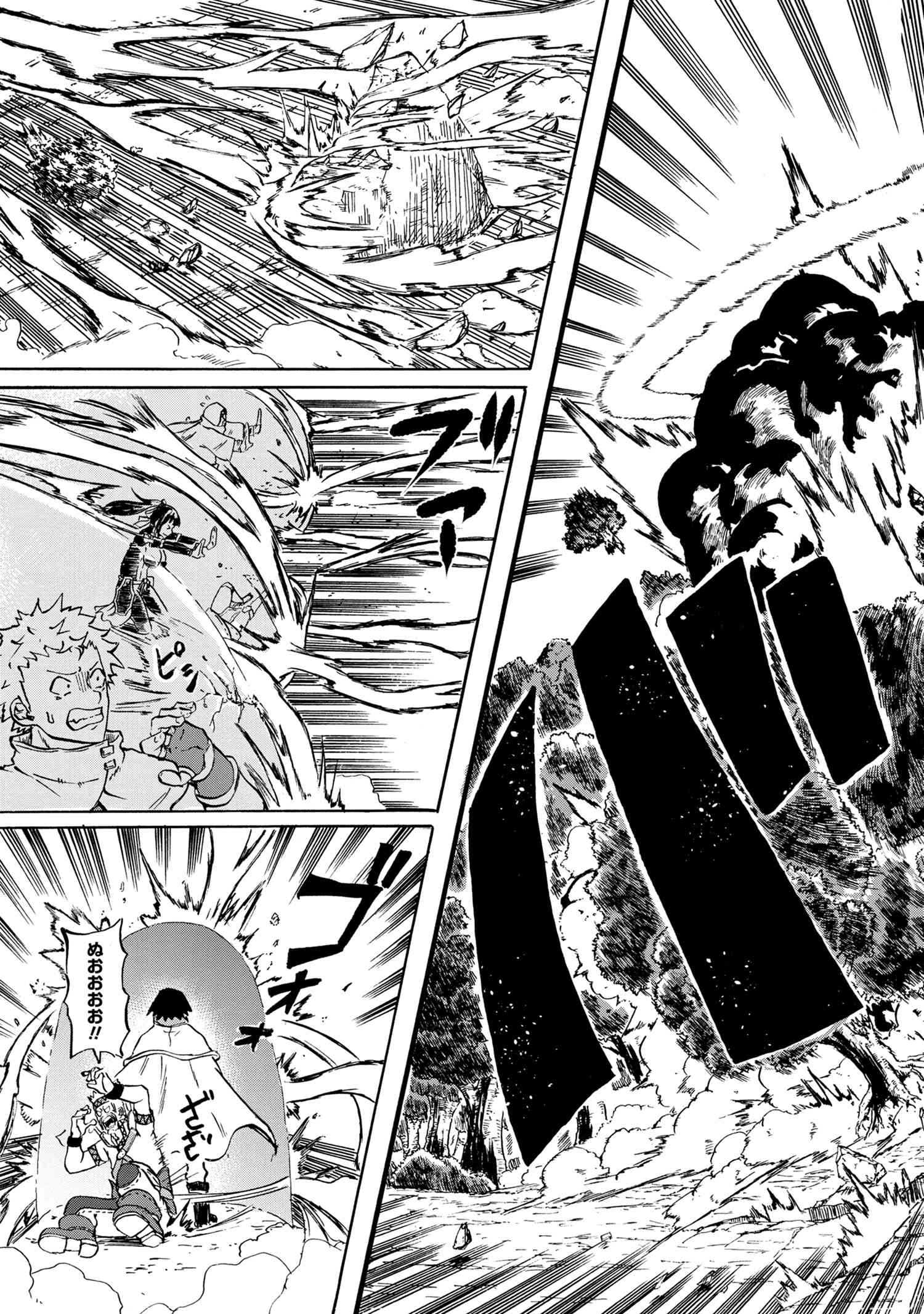 賢者の孫 Chap 13.2 - Next Chap 14.2