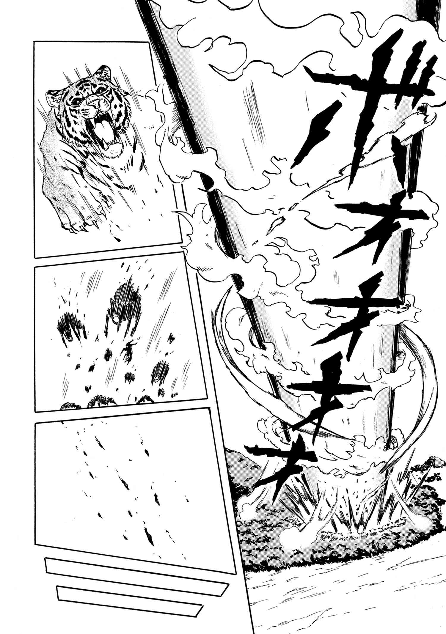 賢者の孫 Chap 13.3 - Next Chap 14.3