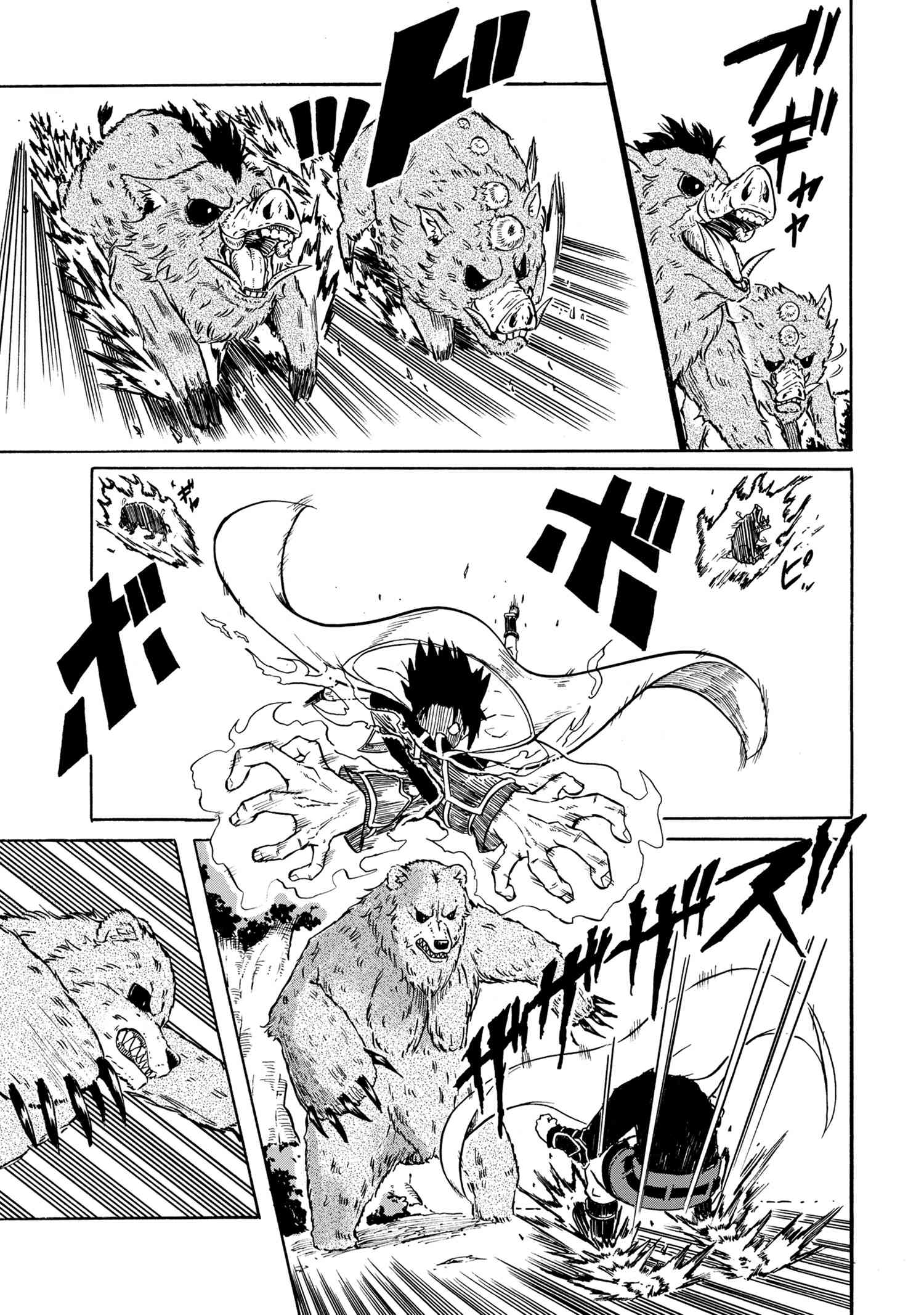 賢者の孫 Chap 13.3 - Next Chap 14.3