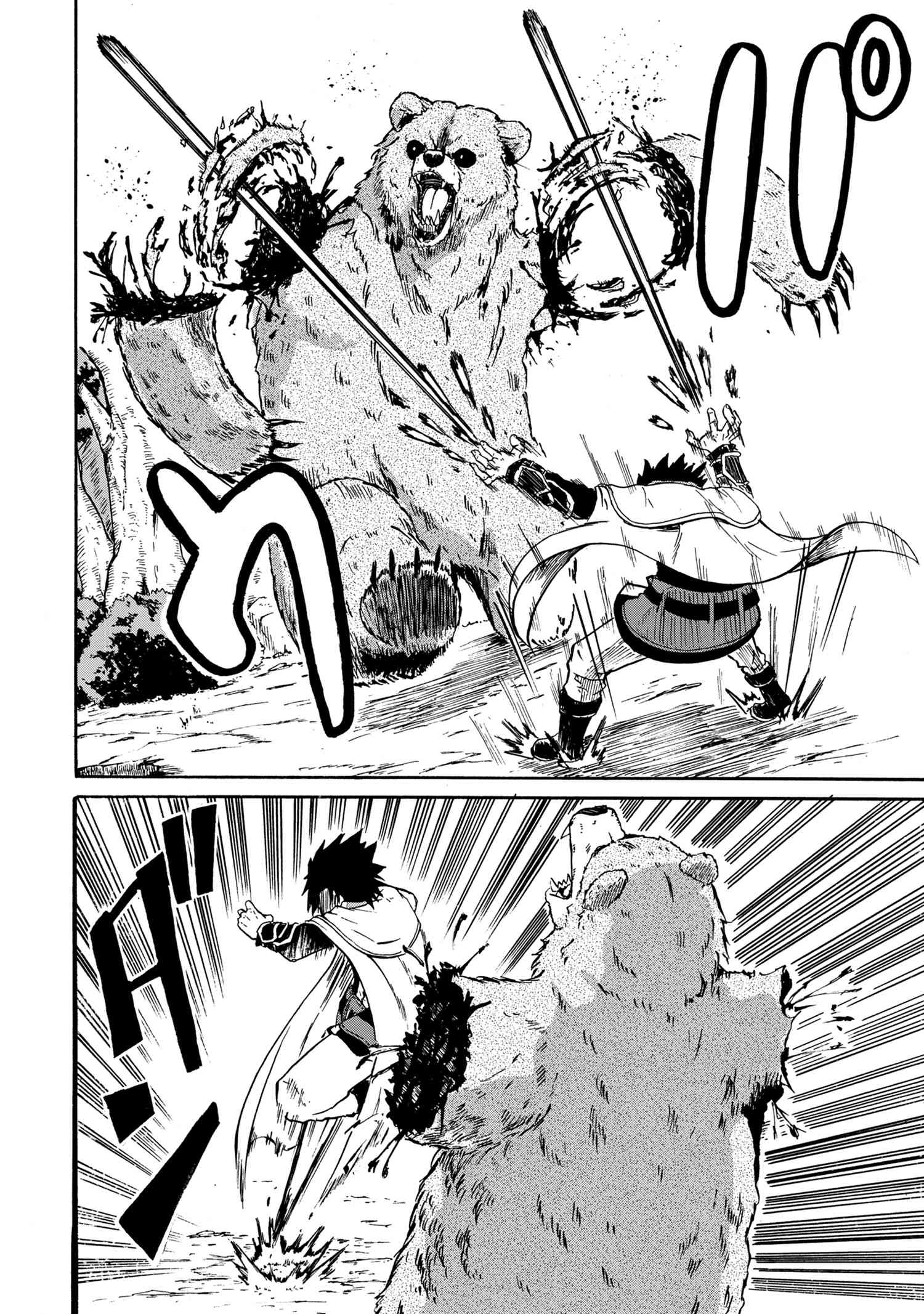 賢者の孫 Chap 13.3 - Next Chap 14.3