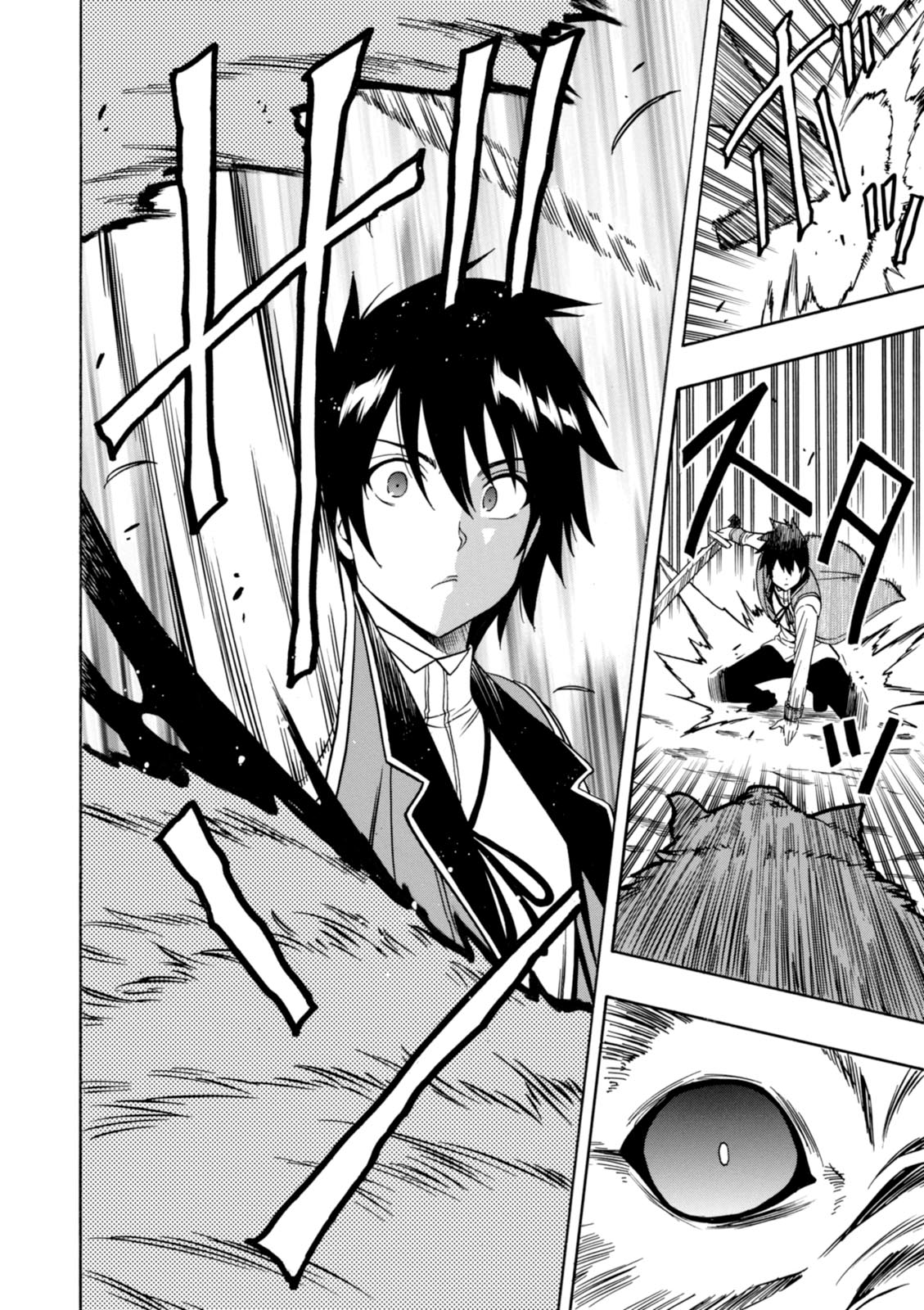 賢者の孫 Chap 13 - Next Chap 14