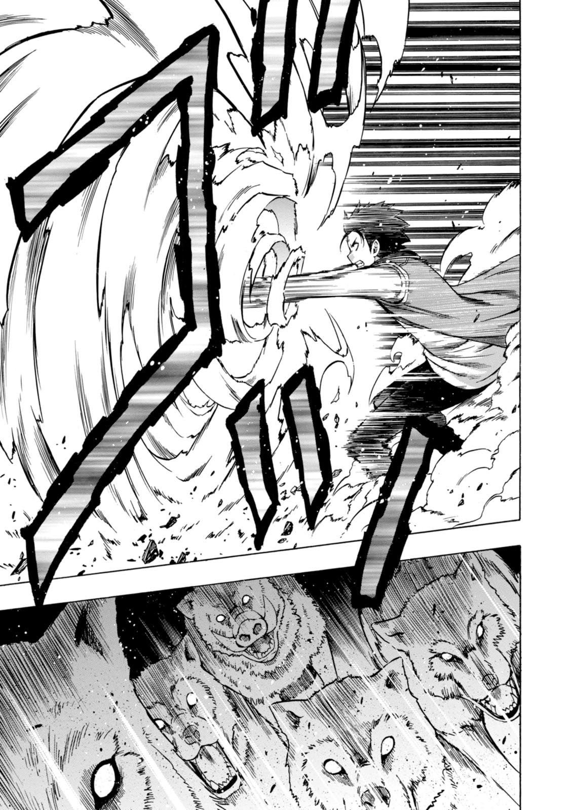 賢者の孫 Chap 13 - Next Chap 14