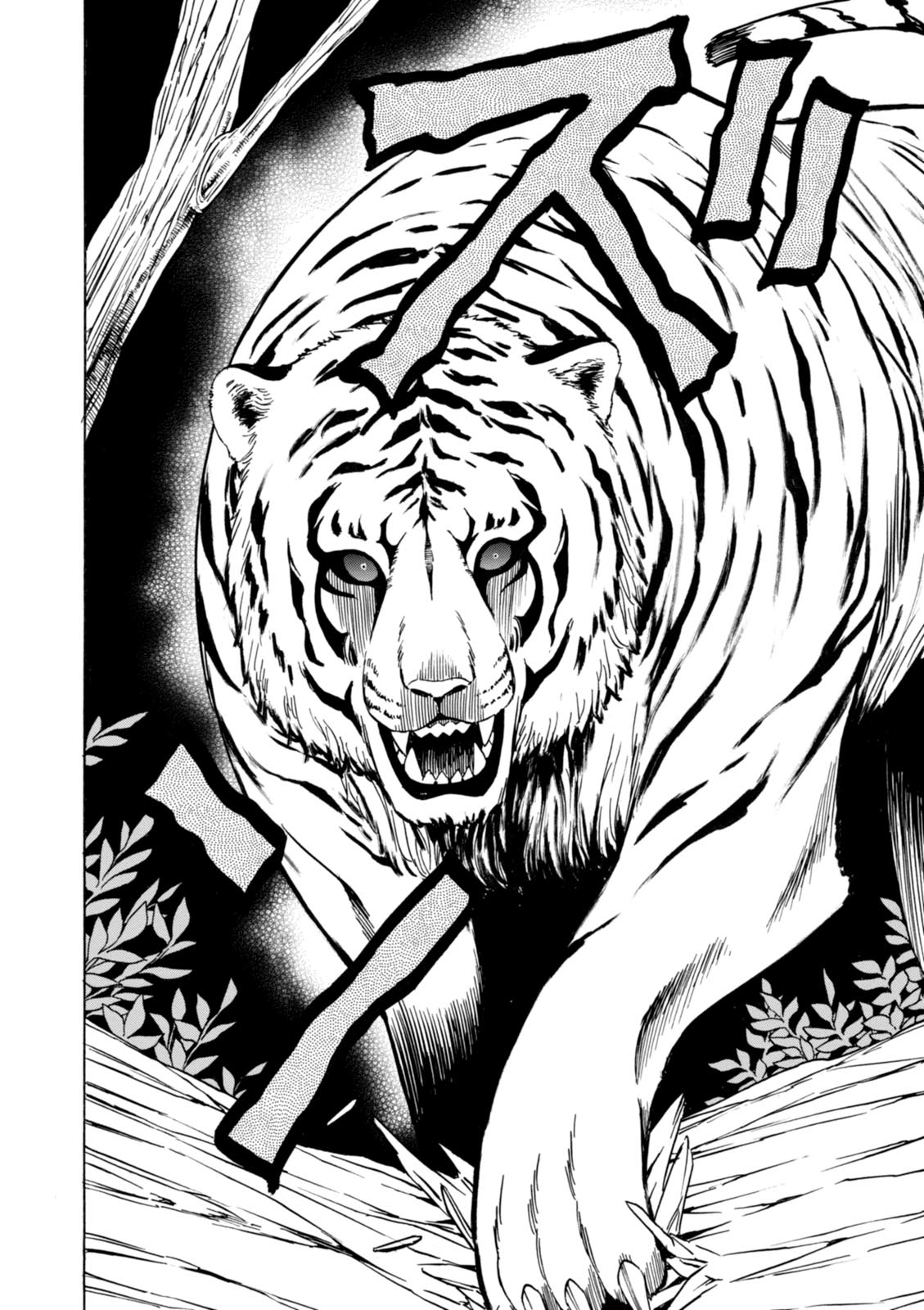 賢者の孫 Chap 13 - Next Chap 14