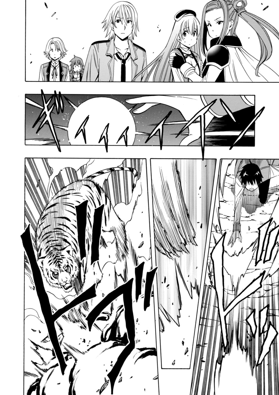 賢者の孫 Chap 13 - Next Chap 14