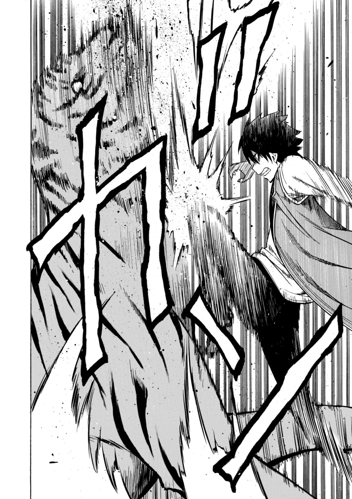 賢者の孫 Chap 13 - Next Chap 14