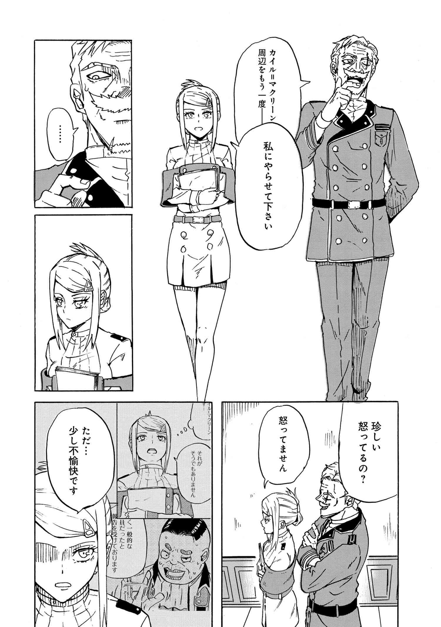 賢者の孫 Chap 14.2 - Next Chap 15.2