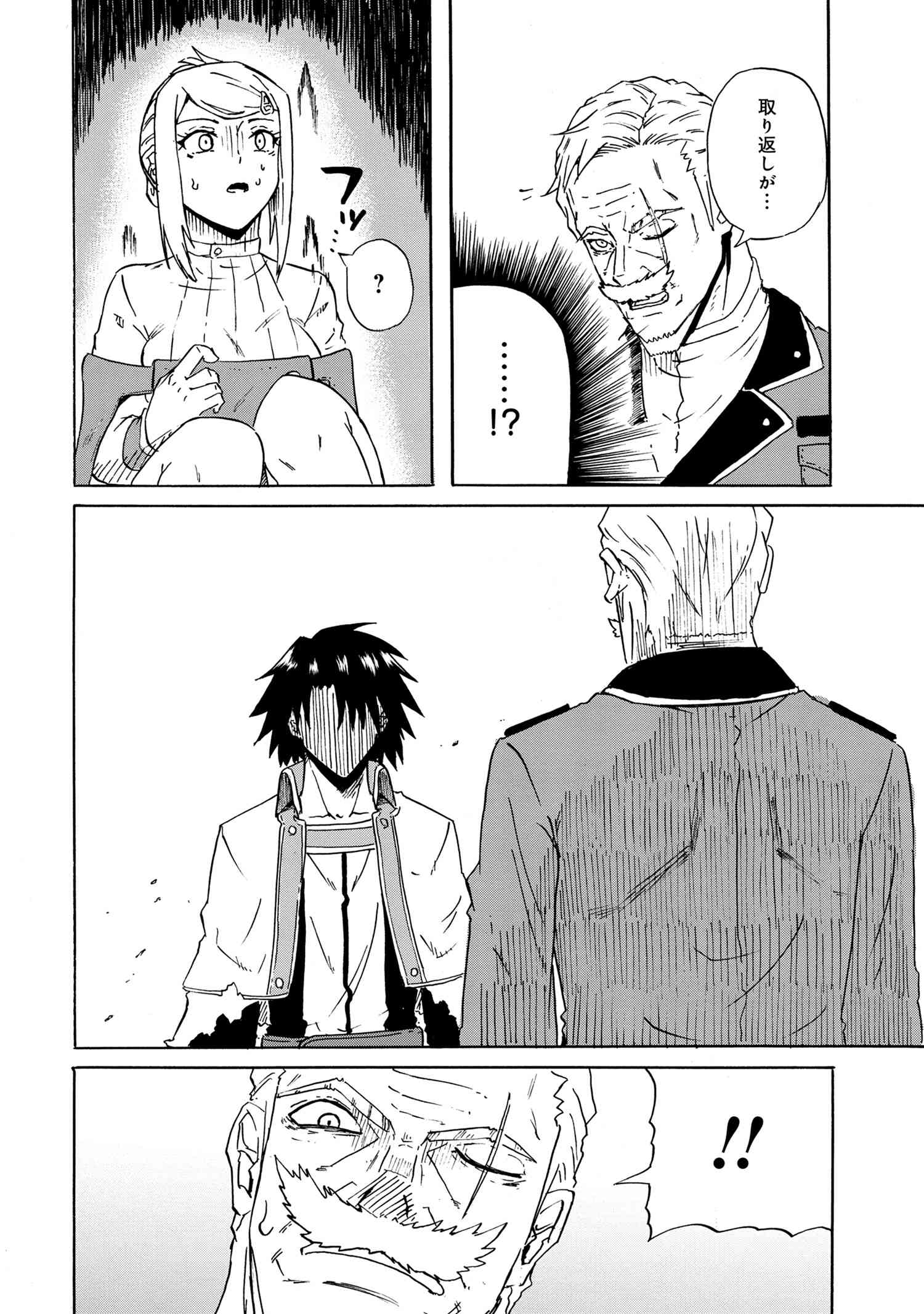 賢者の孫 Chap 14.2 - Next Chap 15.2