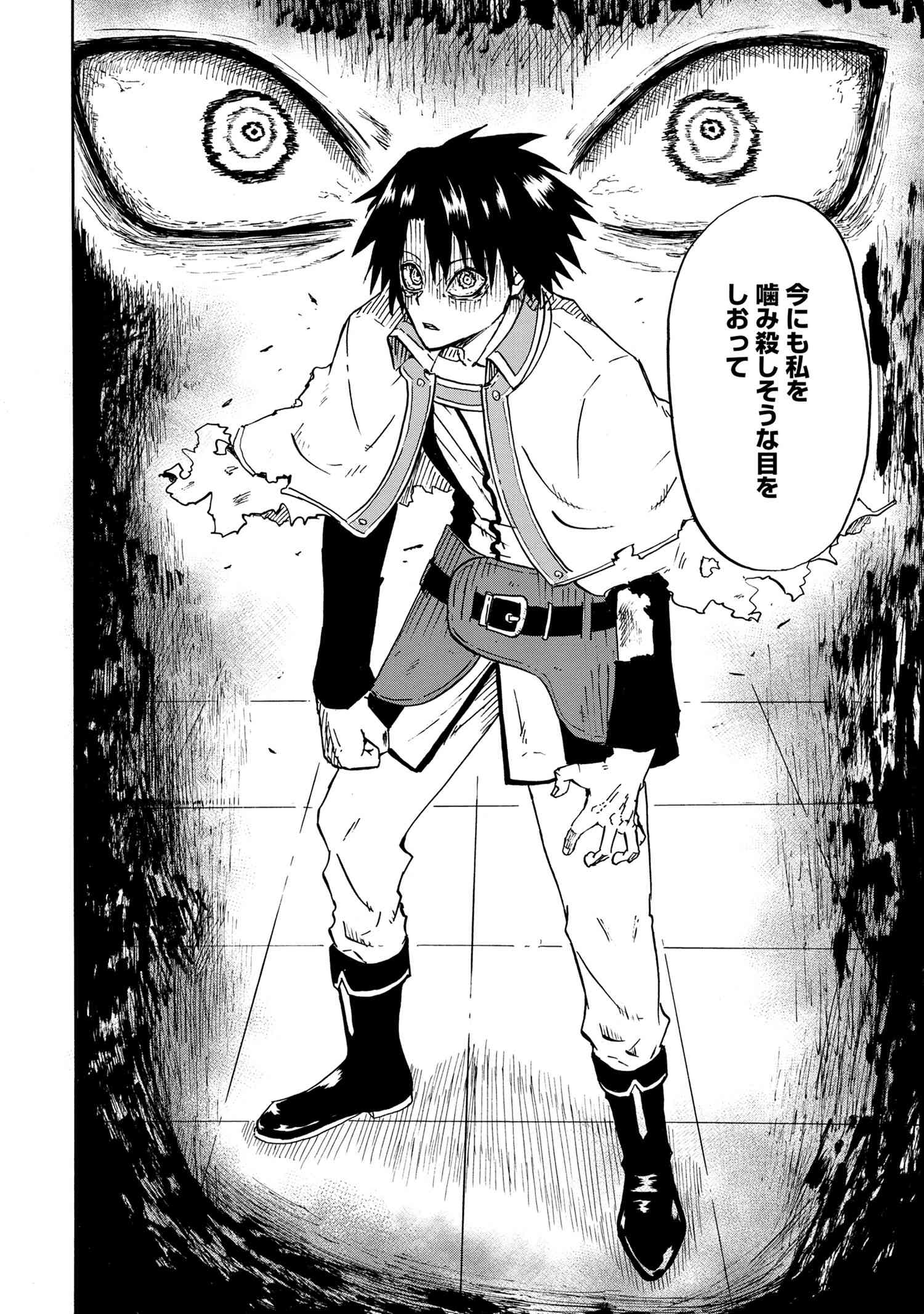 賢者の孫 Chap 14.2 - Next Chap 15.2