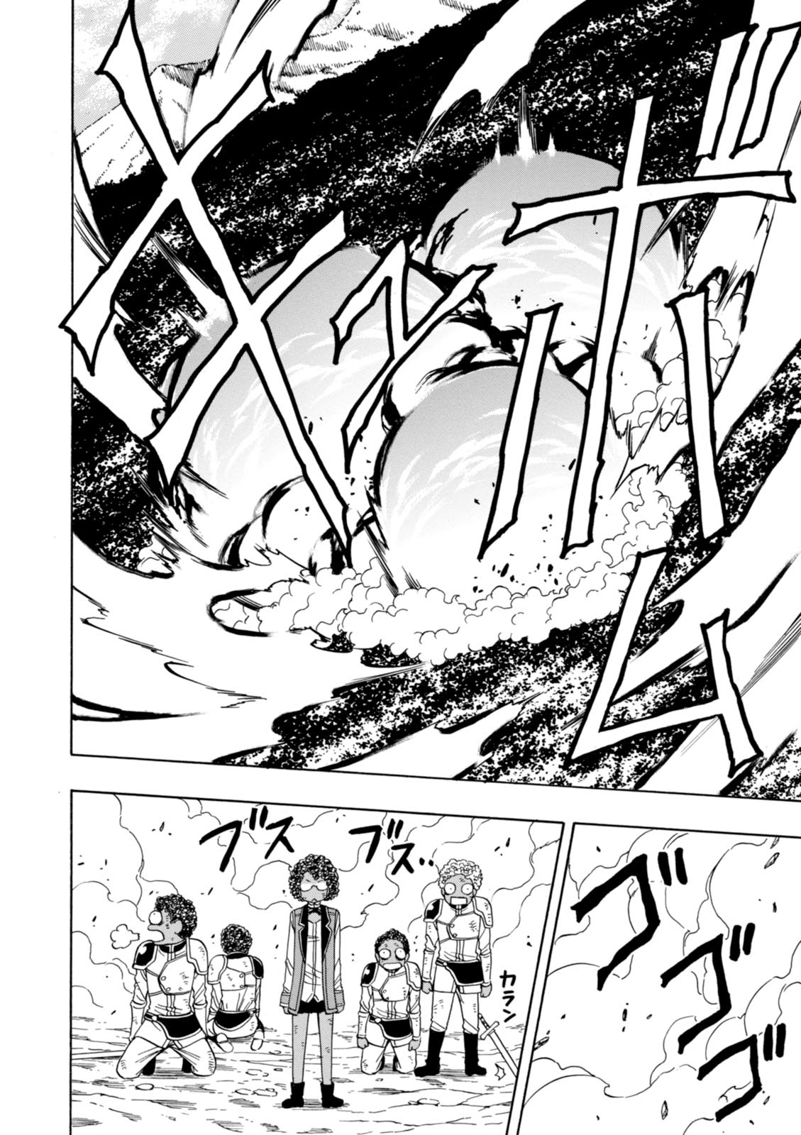 賢者の孫 Chap 14 - Next Chap 15