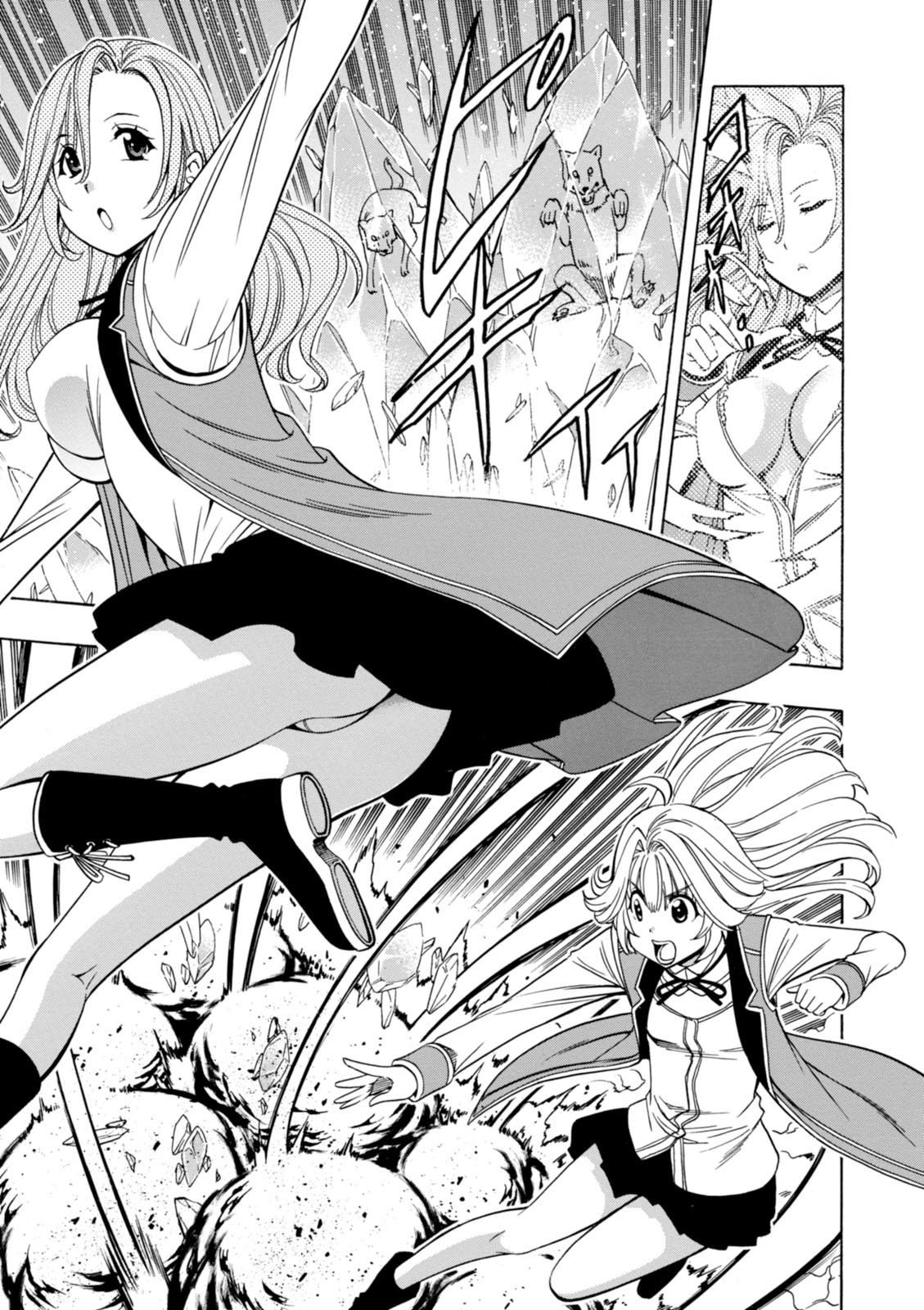 賢者の孫 Chap 14 - Next Chap 15