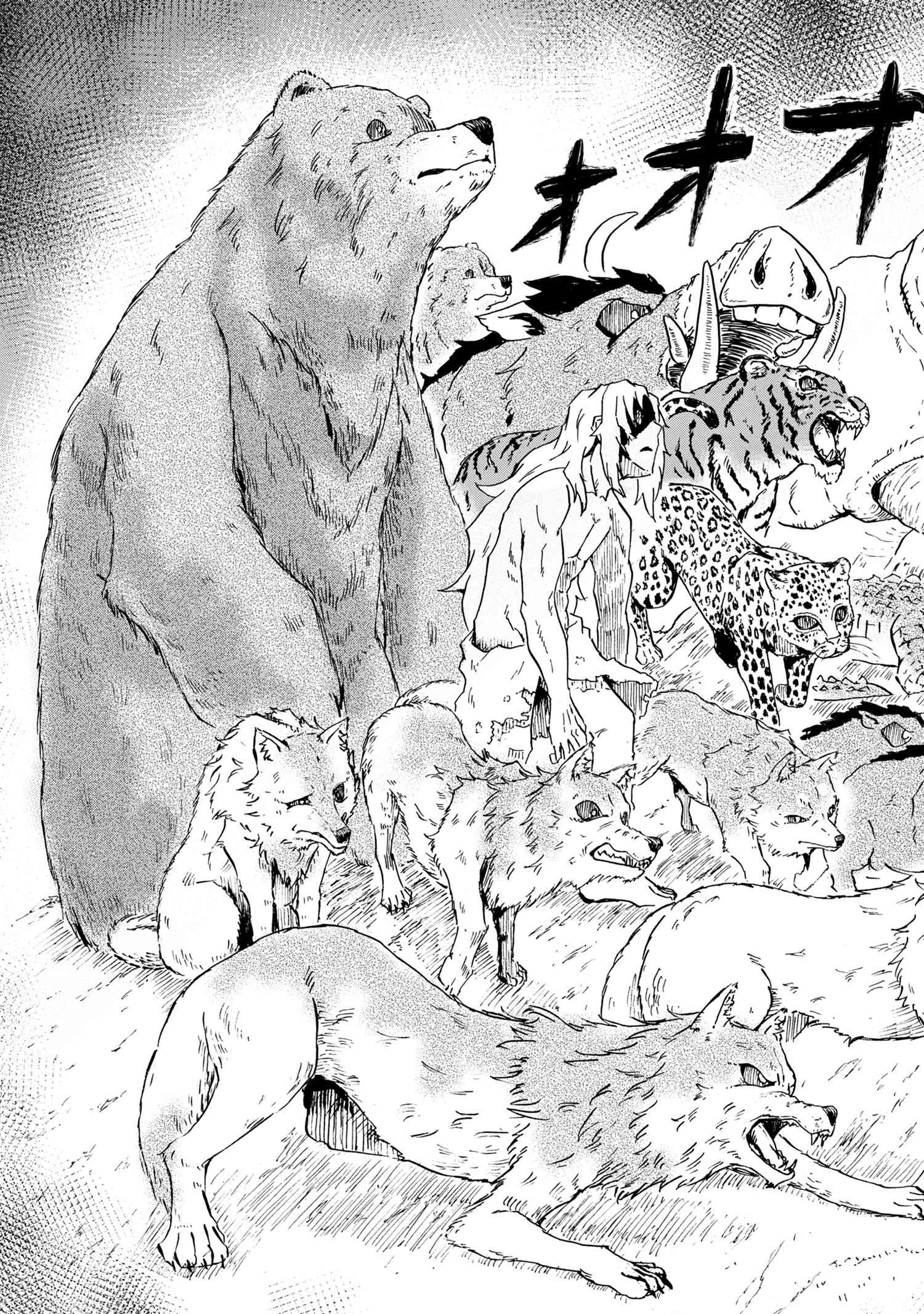 賢者の孫 Chap 15.2 - Next Chap 16.2