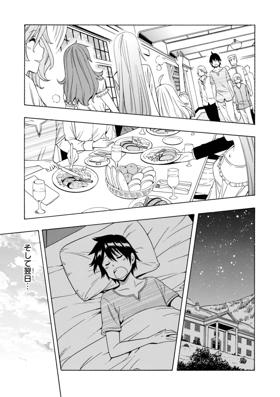 賢者の孫 Chap 15 - Next Chap 16