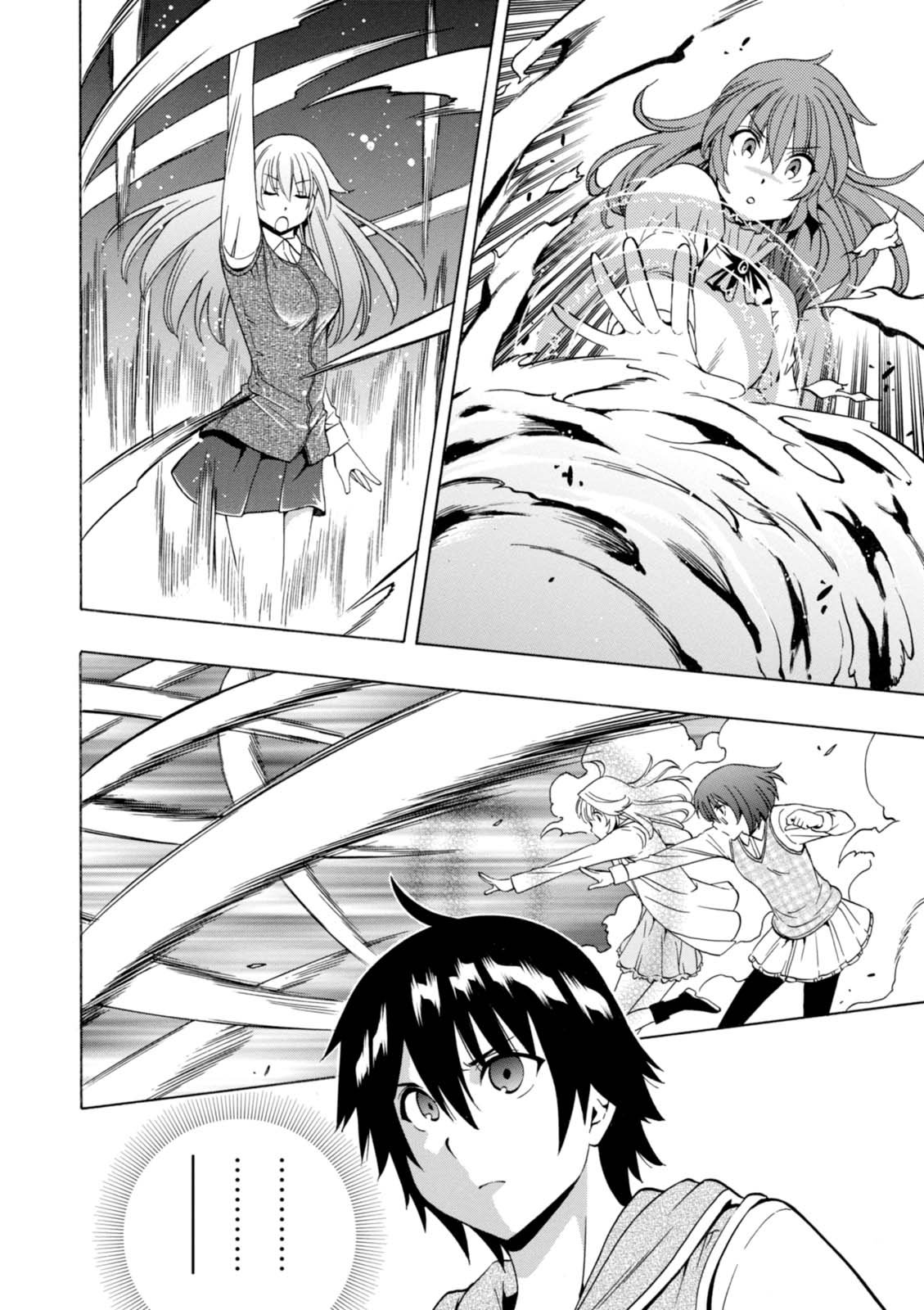 賢者の孫 Chap 15 - Next Chap 16