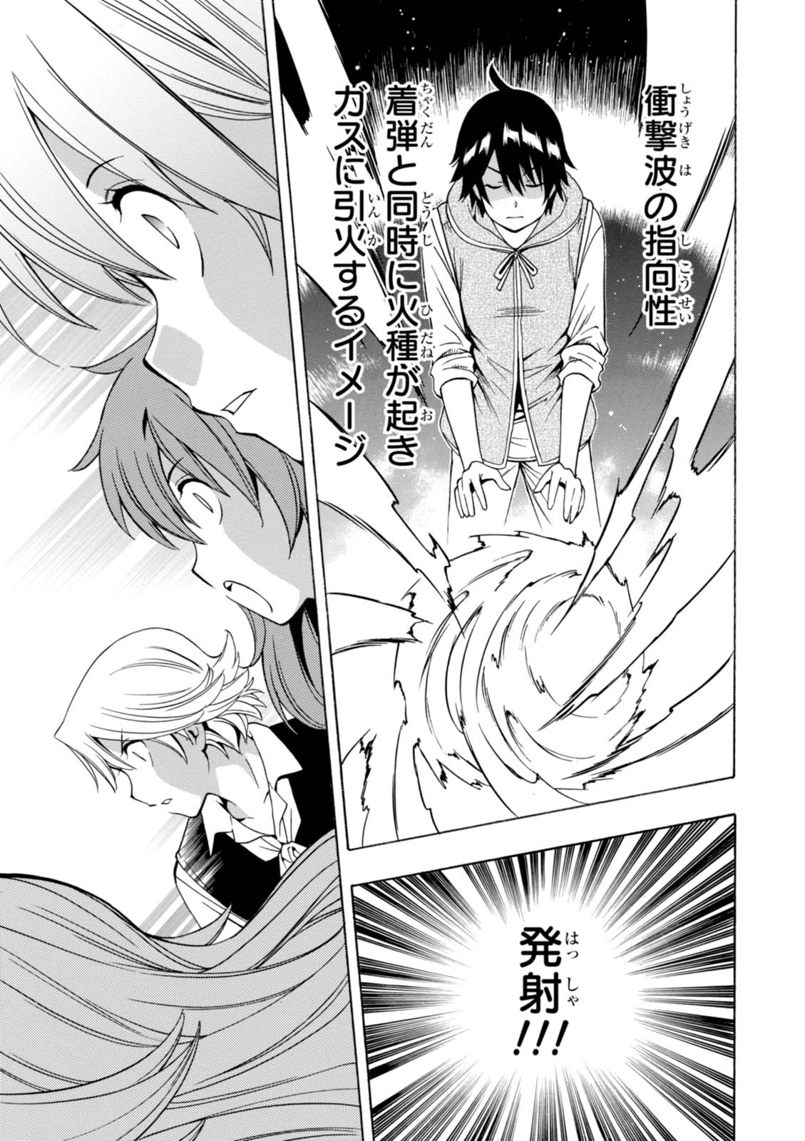 賢者の孫 Chap 15 - Next Chap 16