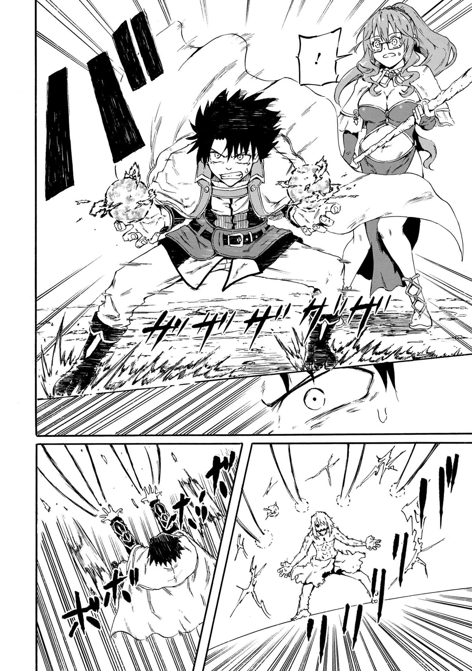 賢者の孫 Chap 16.1 - Next Chap 17.1