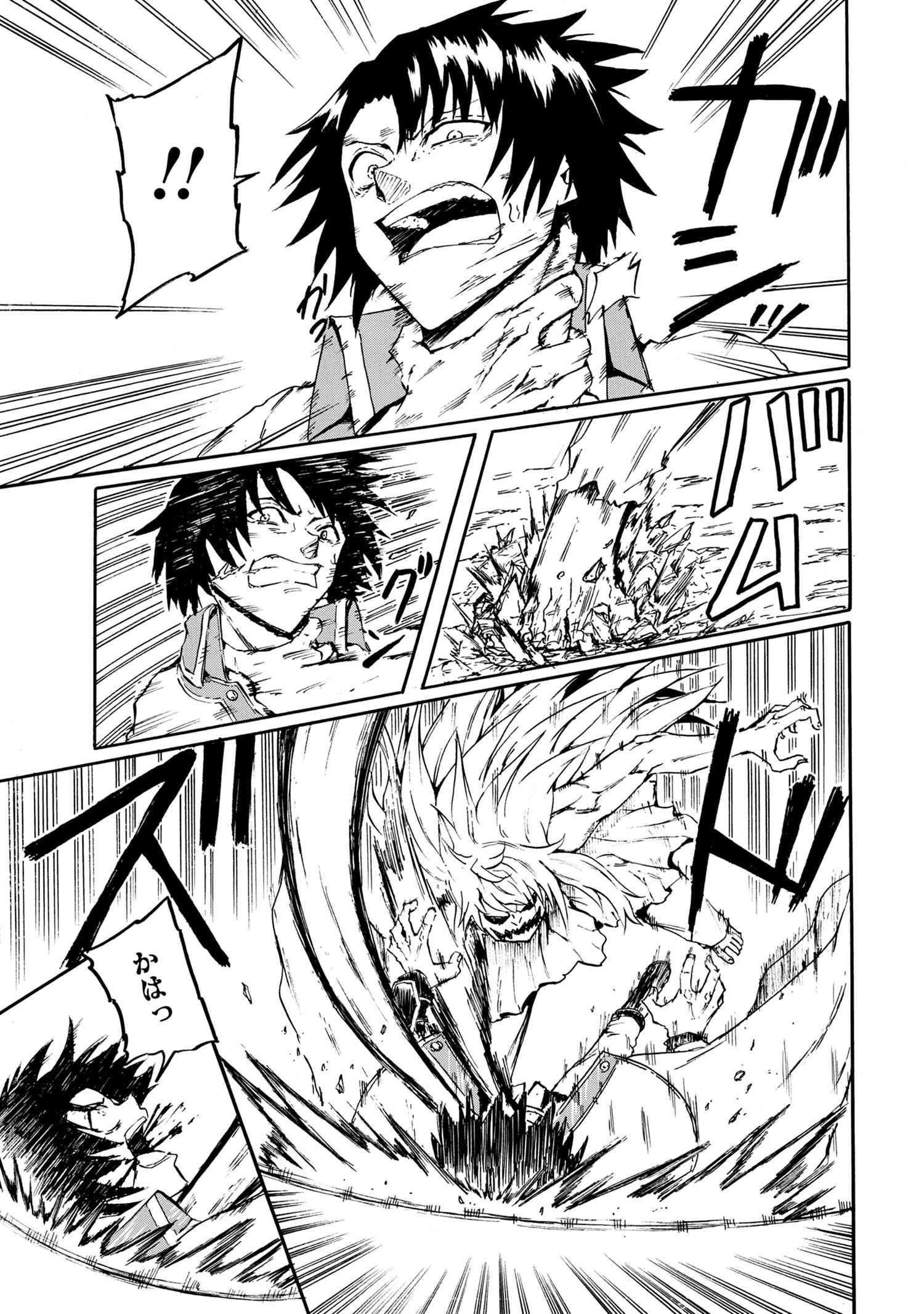 賢者の孫 Chap 16.3 - Next Chap 17.3