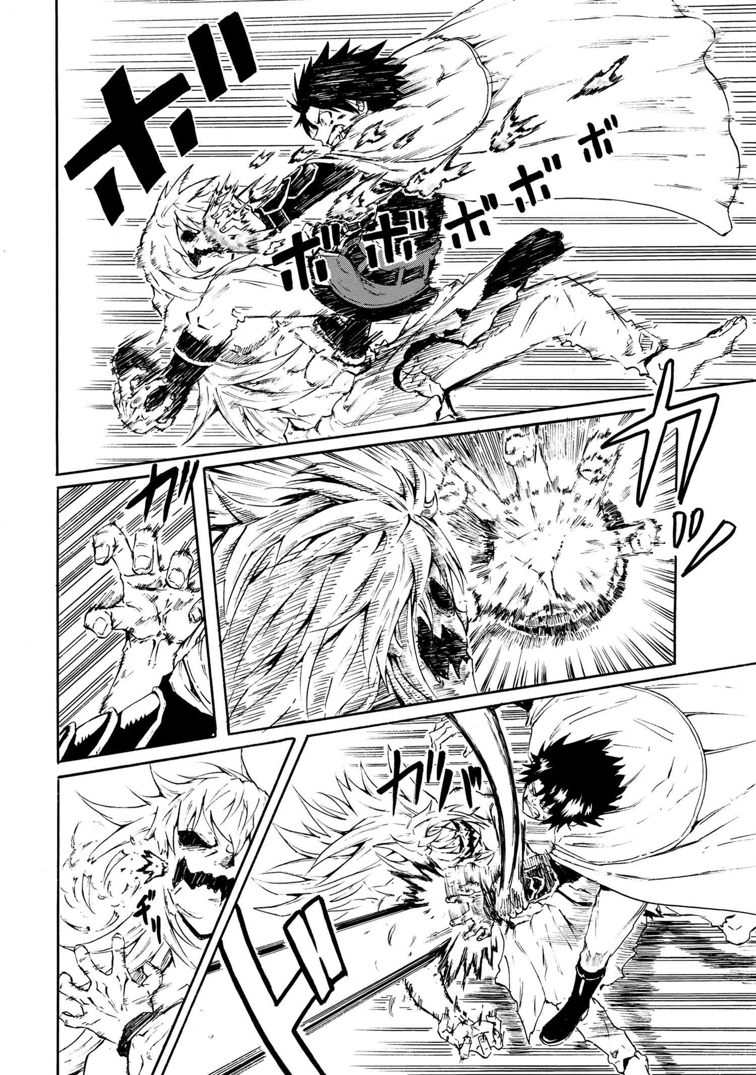 賢者の孫 Chap 16.3 - Next Chap 17.3