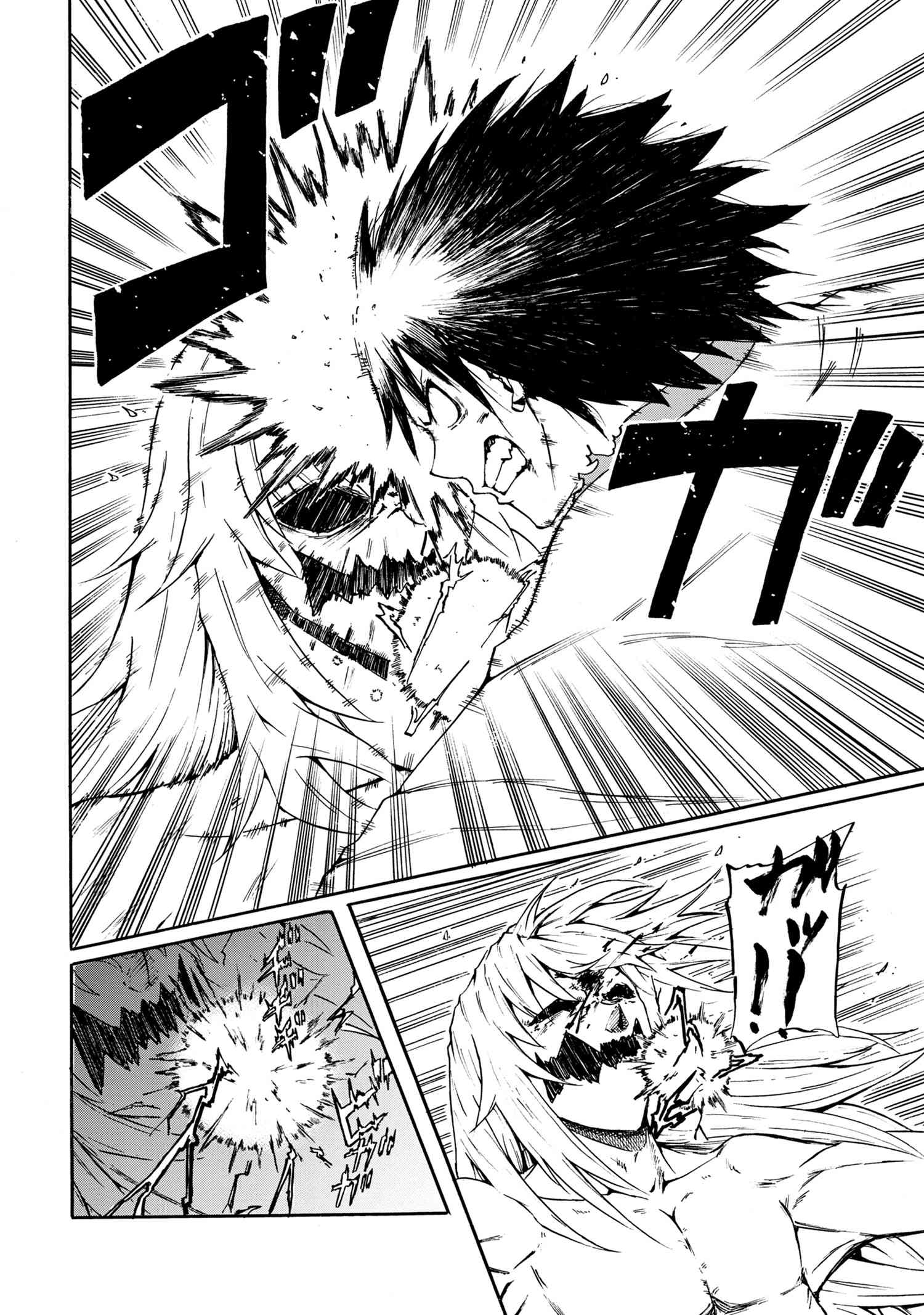 賢者の孫 Chap 16.4 - Next Chap 17.4