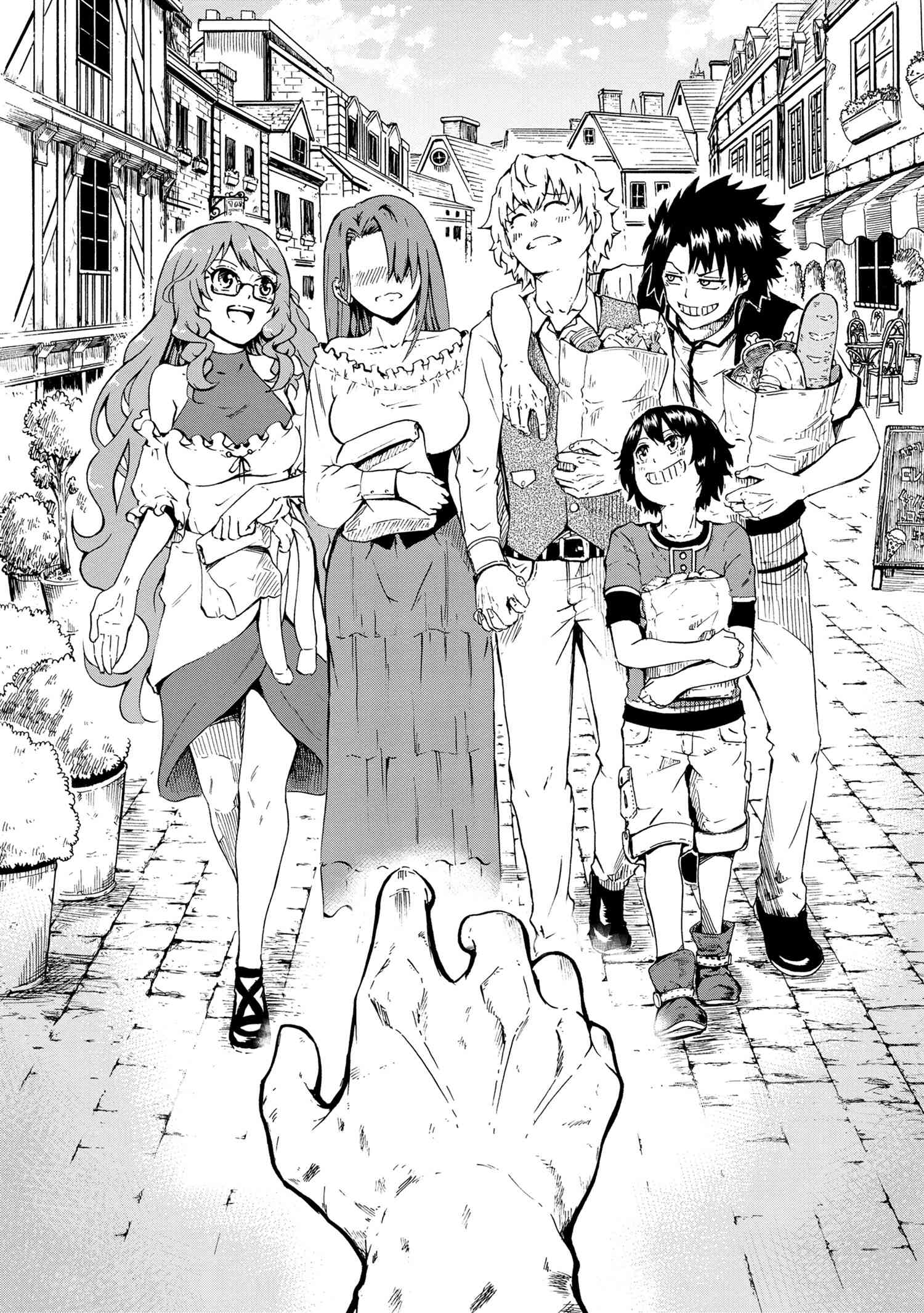 賢者の孫 Chap 16.6 - Next Chap 17.6