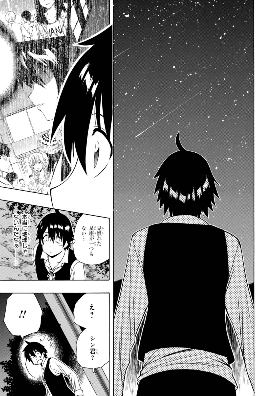 賢者の孫 Chap 16 - Next Chap 17