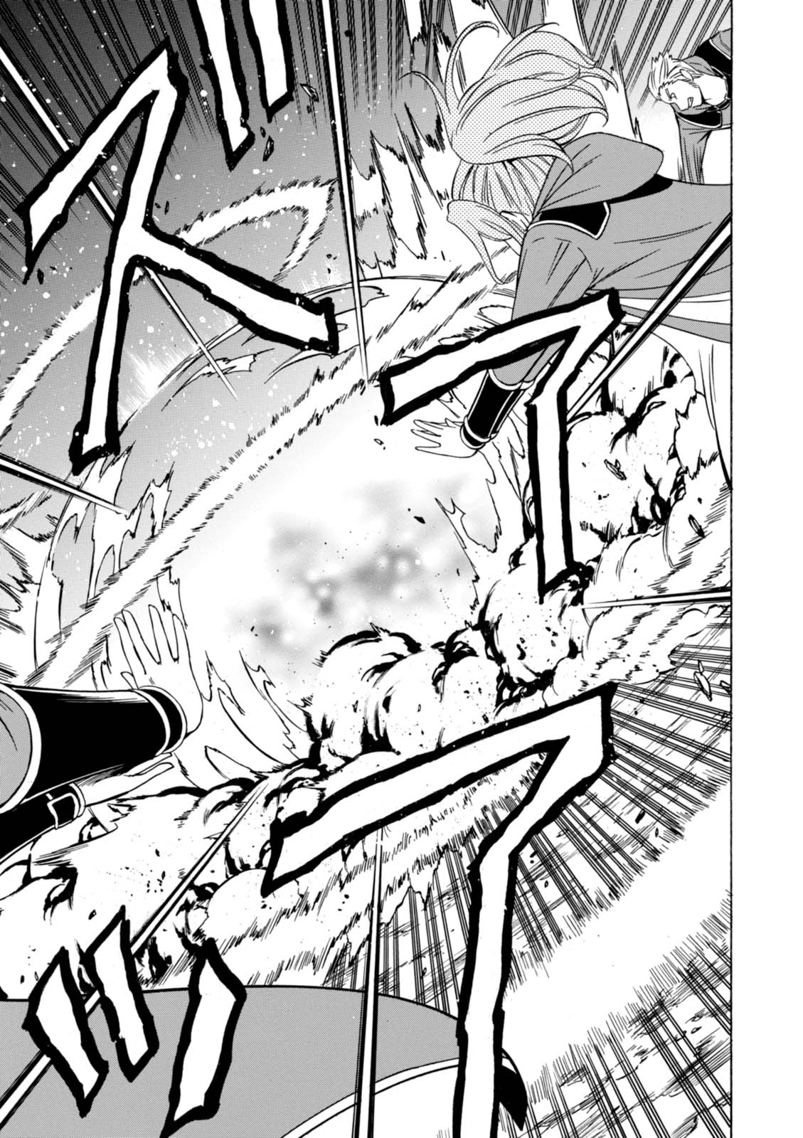 賢者の孫 Chap 17 - Next Chap 18