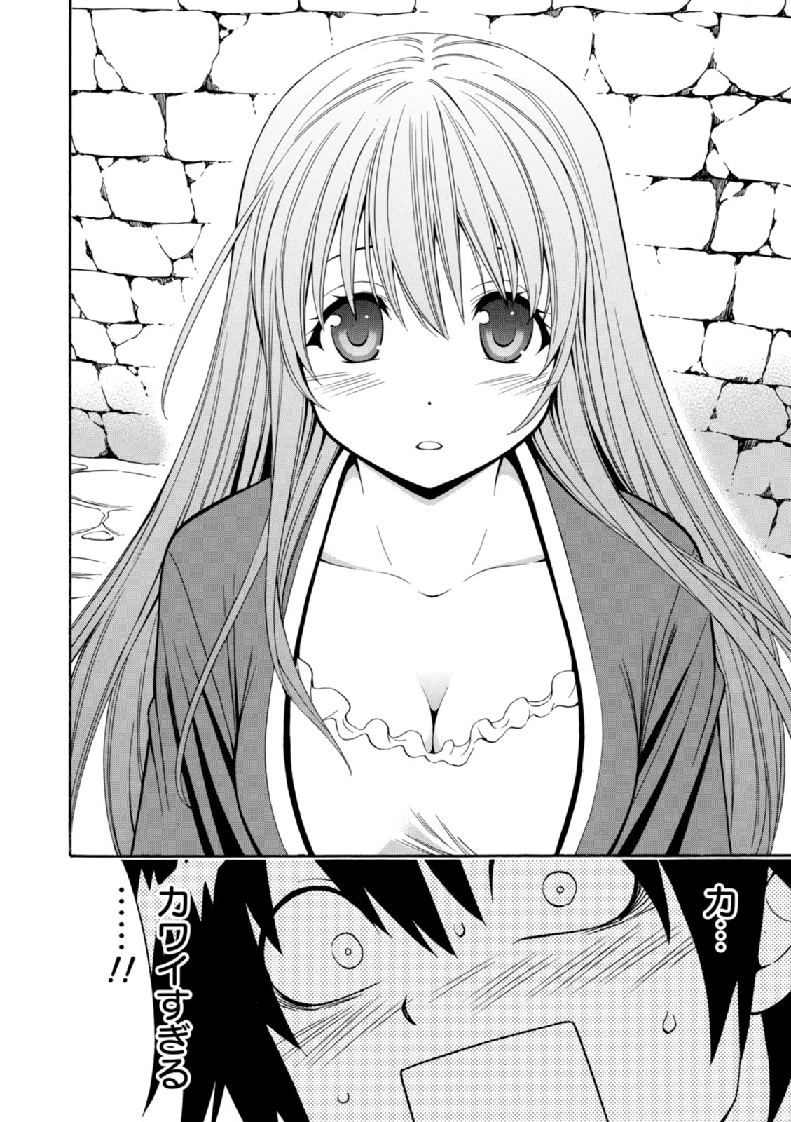 賢者の孫 Chap 2 - Next Chap 3