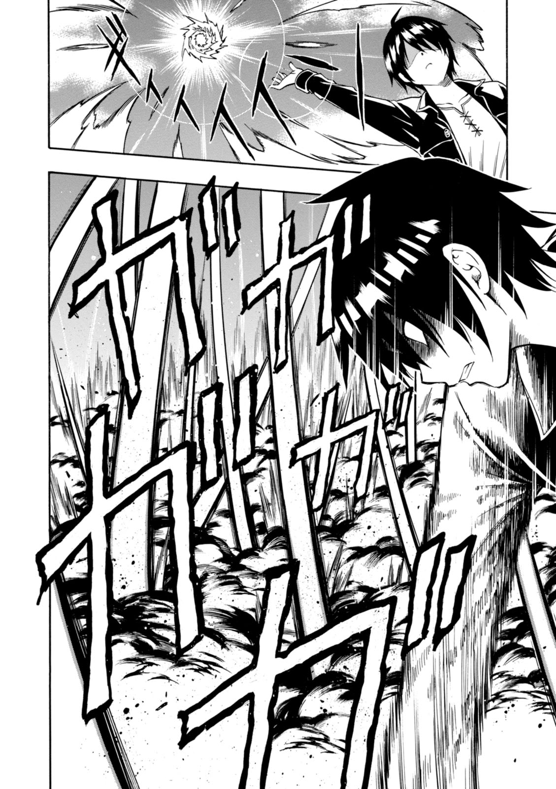 賢者の孫 Chap 2 - Next Chap 3