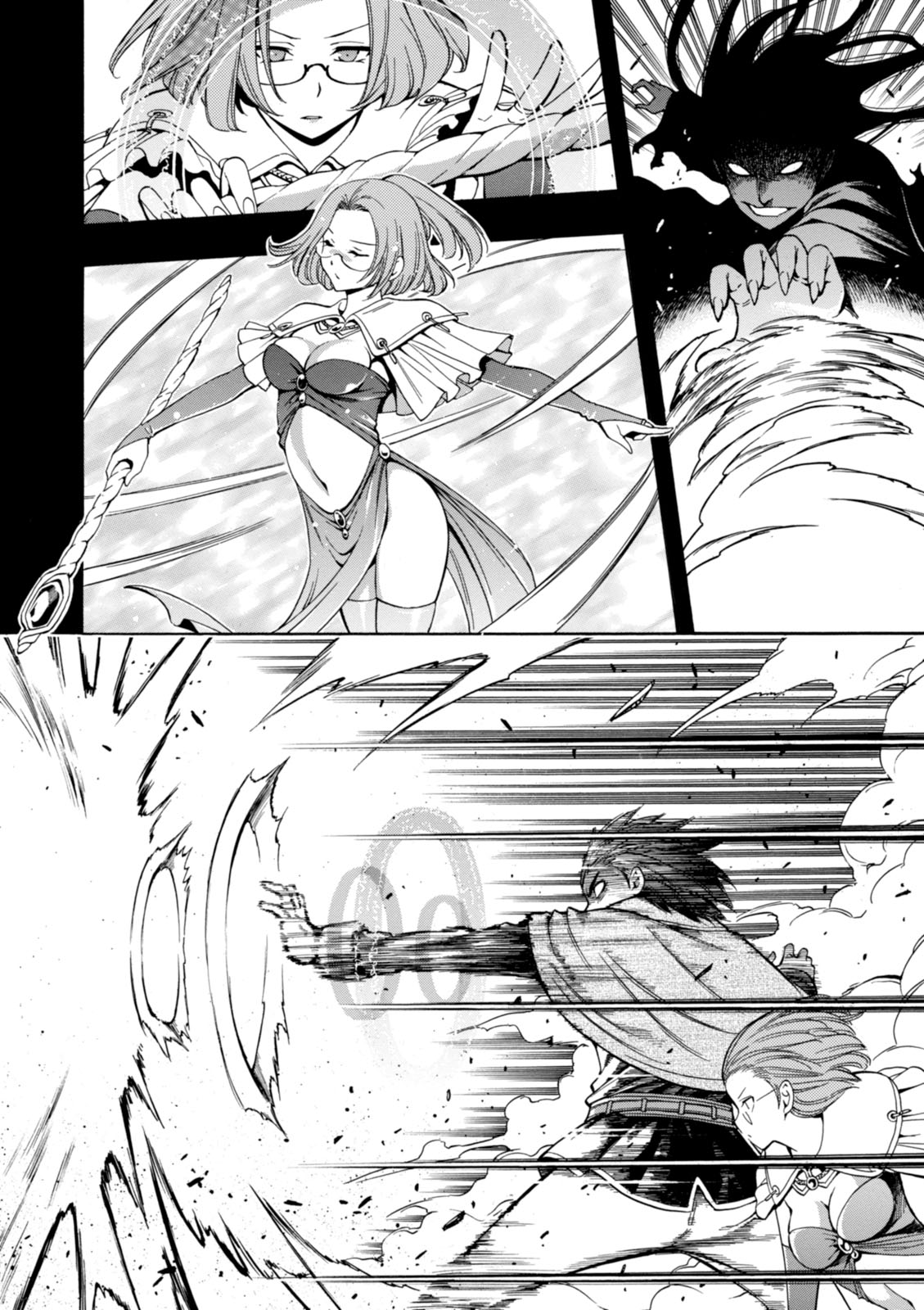 賢者の孫 Chap 2 - Next Chap 3