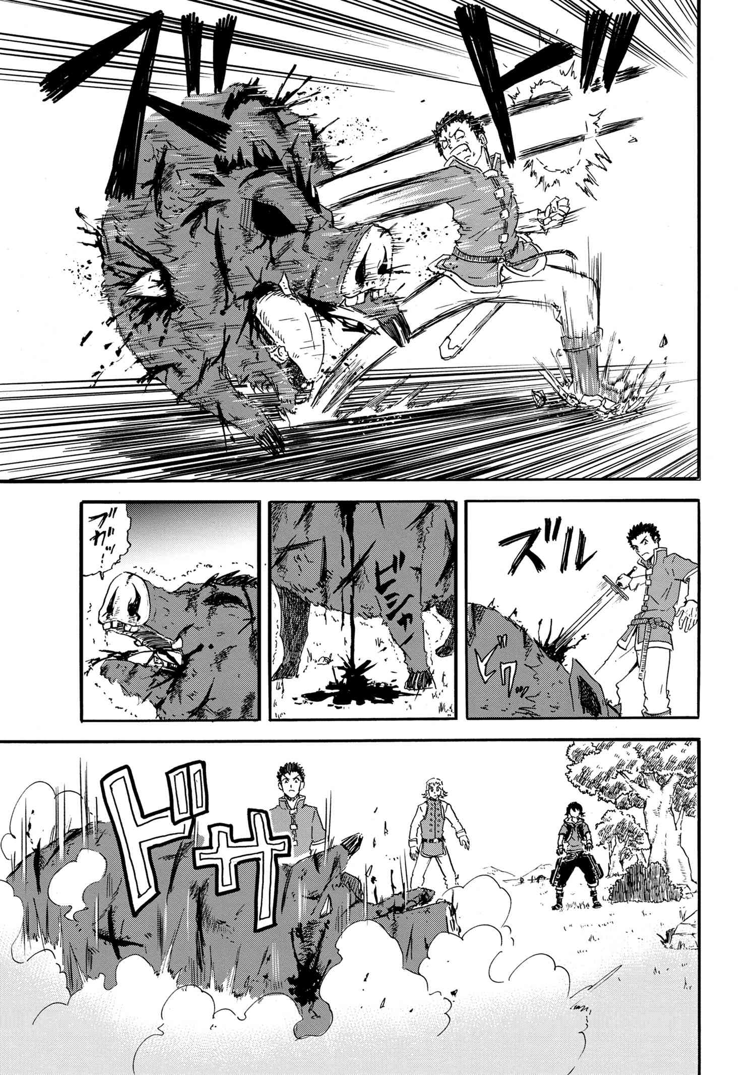 賢者の孫 Chap 20.1 - Next Chap 21.1