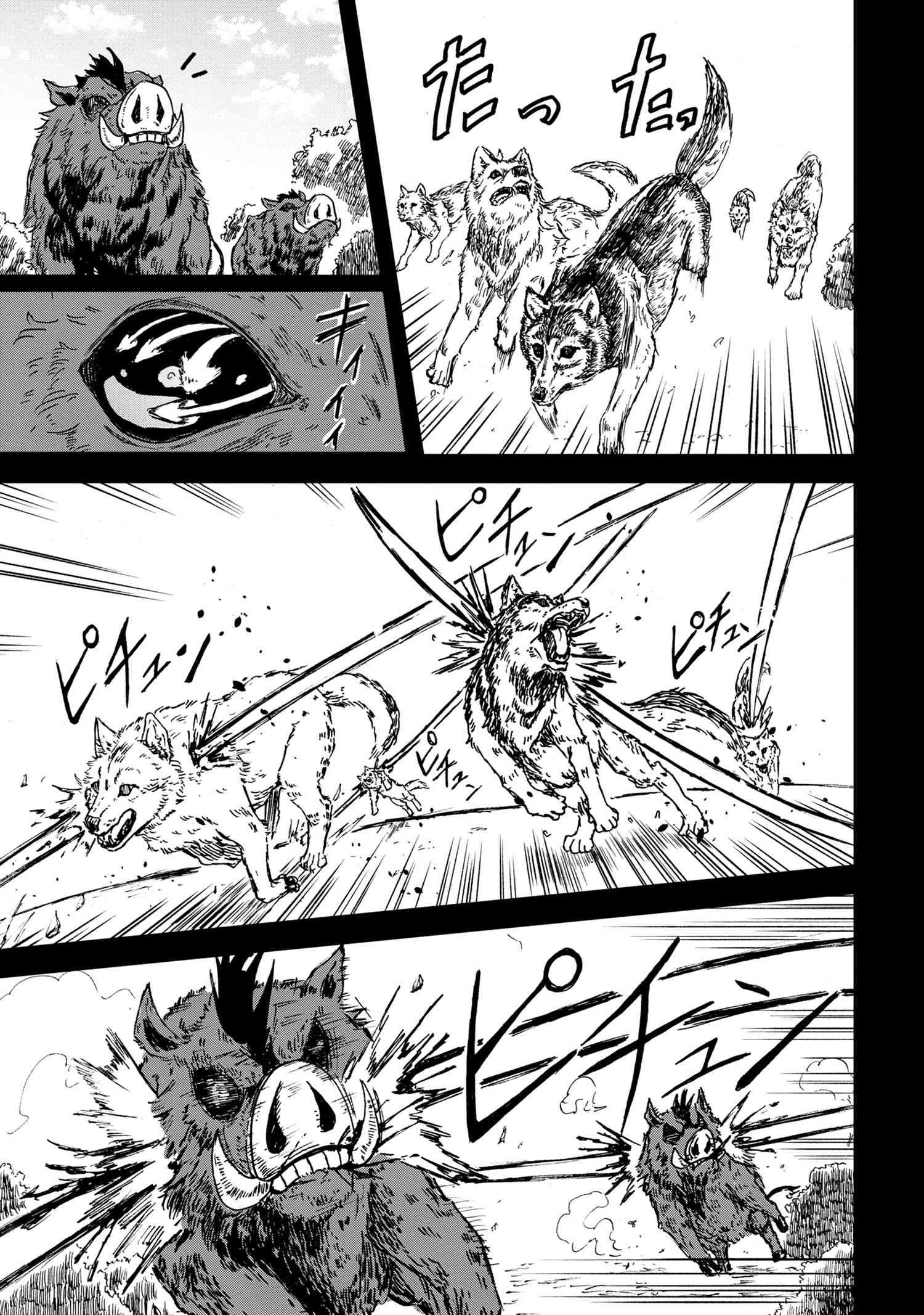 賢者の孫 Chap 20.2 - Next Chap 21.2