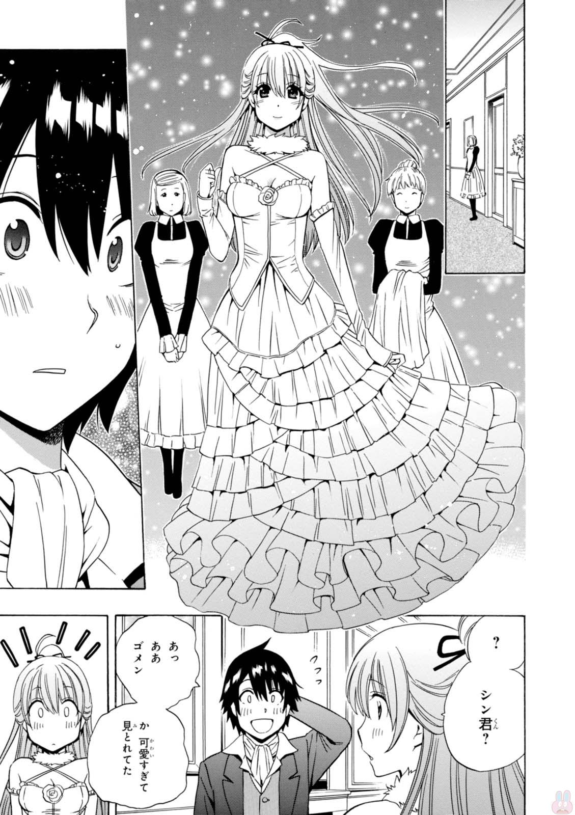 賢者の孫 Chap 20 - Next Chap 21