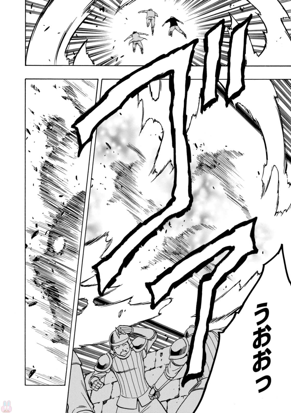 賢者の孫 Chap 21 - Next Chap 22