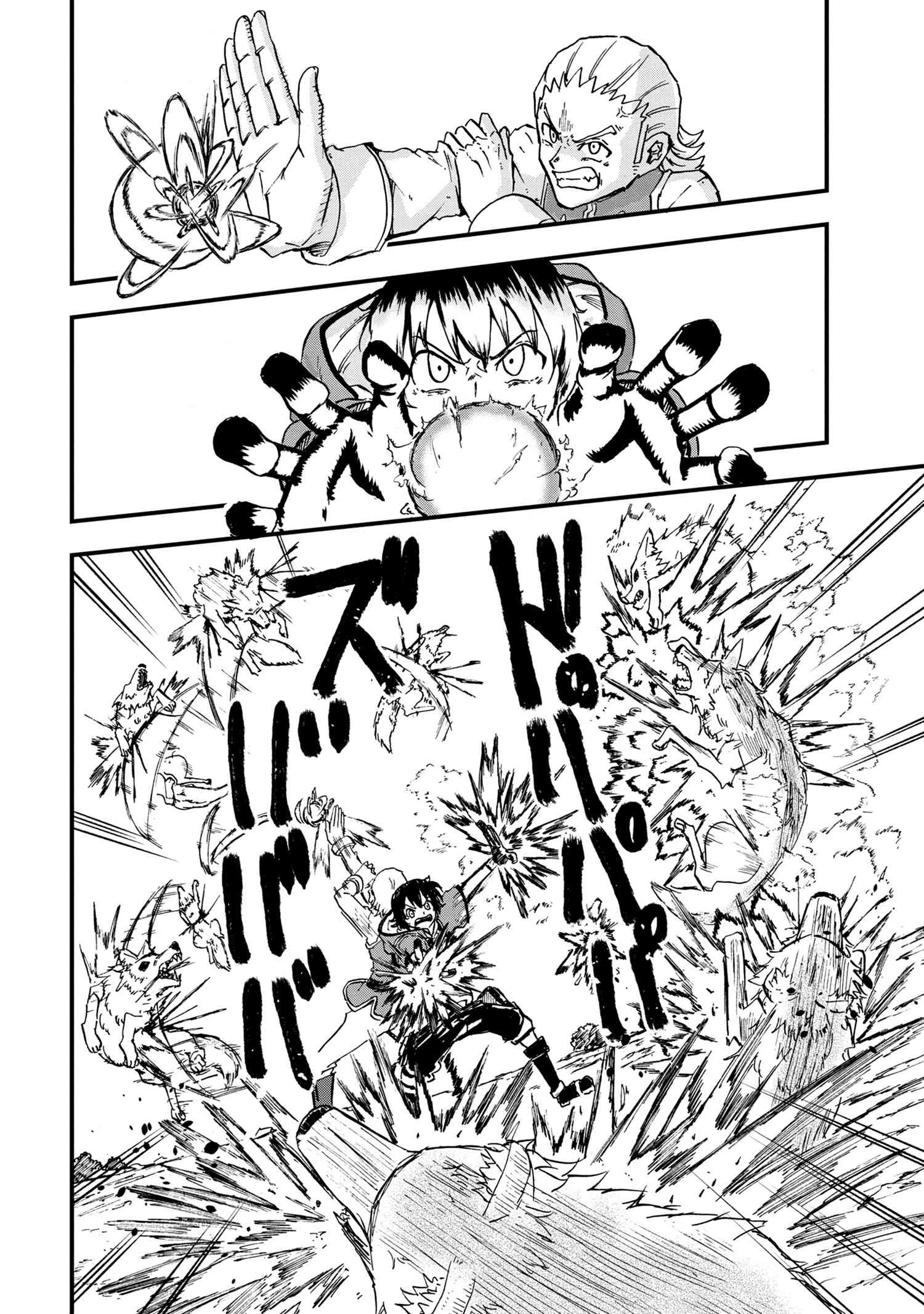 賢者の孫 Chap 22.3 - Next Chap 23.3