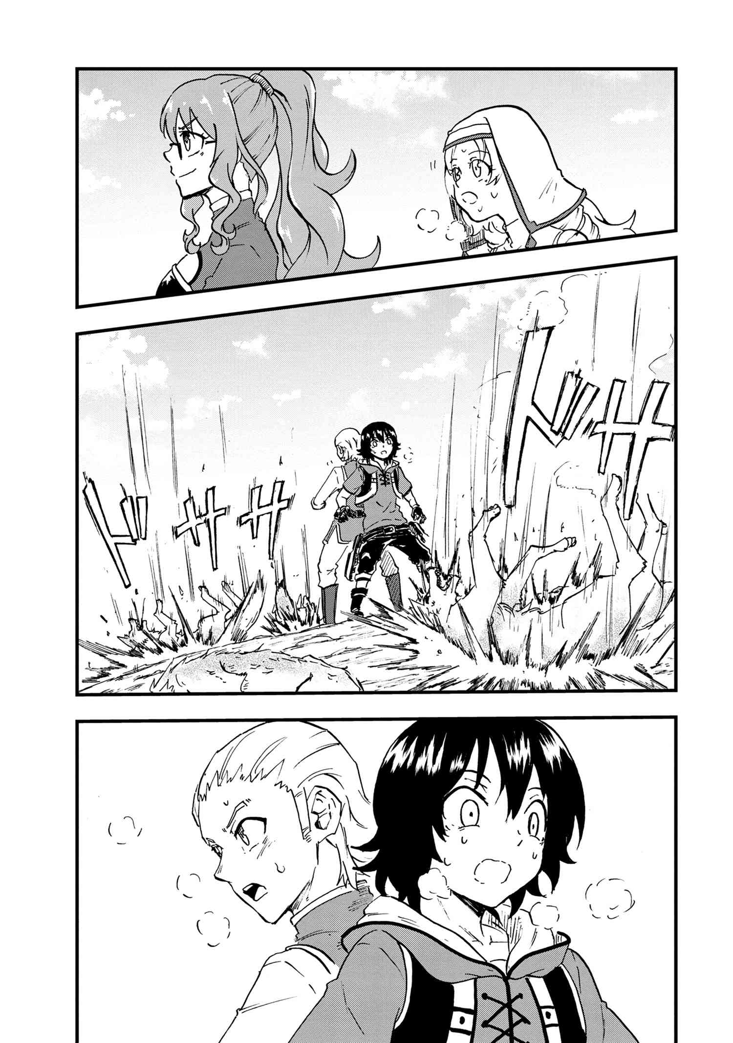 賢者の孫 Chap 22.3 - Next Chap 23.3