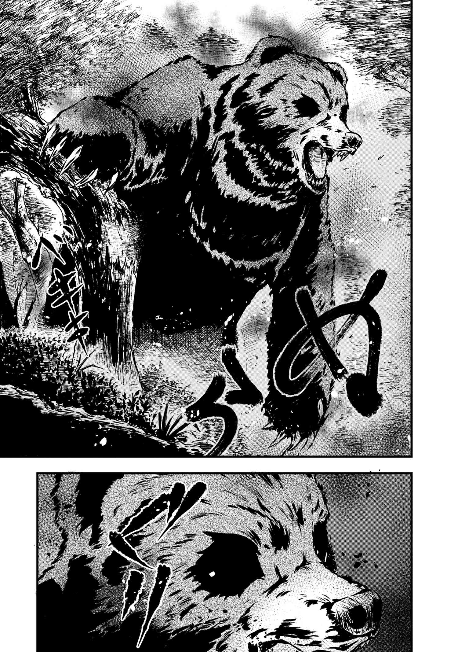 賢者の孫 Chap 23.1 - Next Chap 24.1