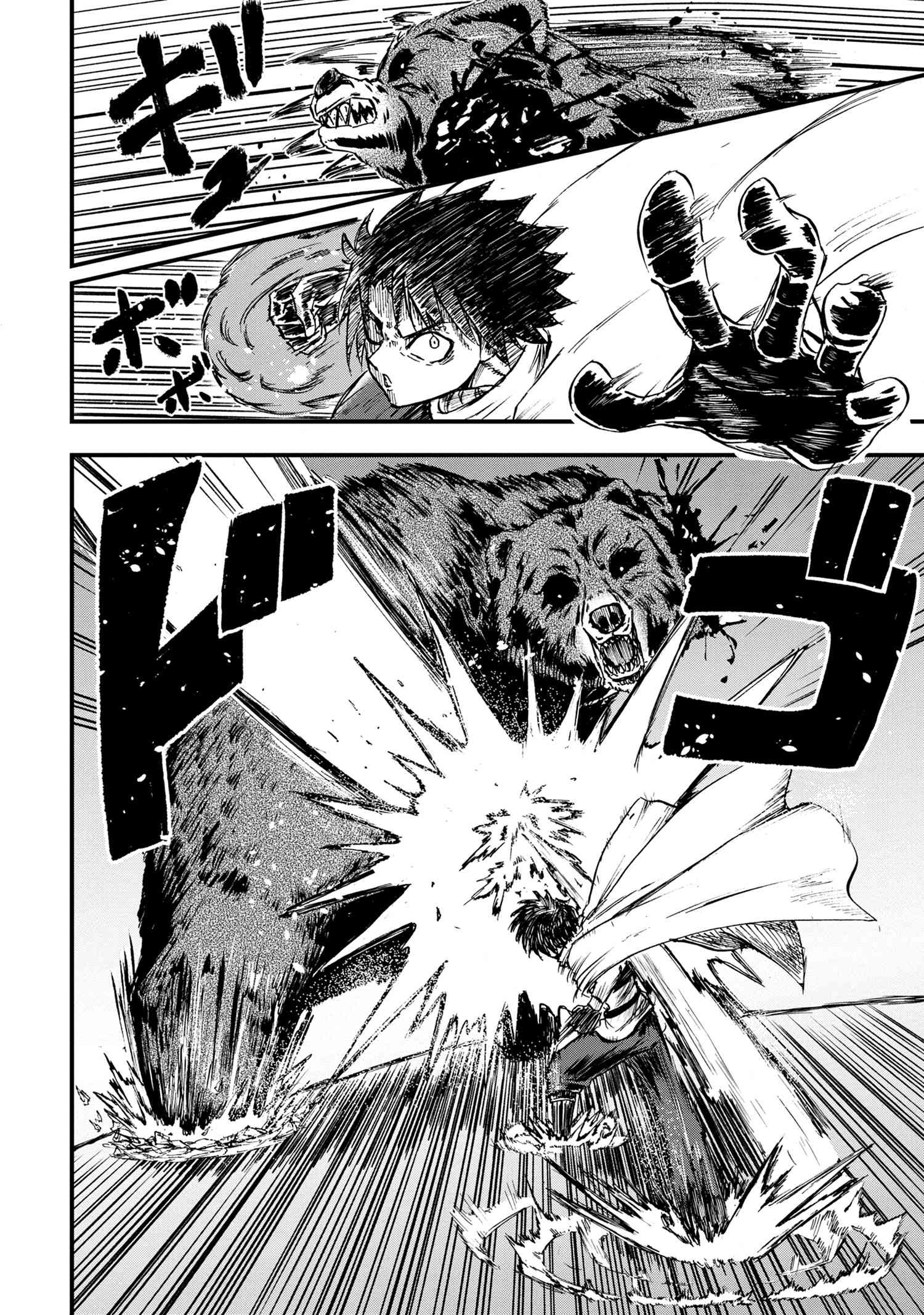 賢者の孫 Chap 23.2 - Next Chap 24.2