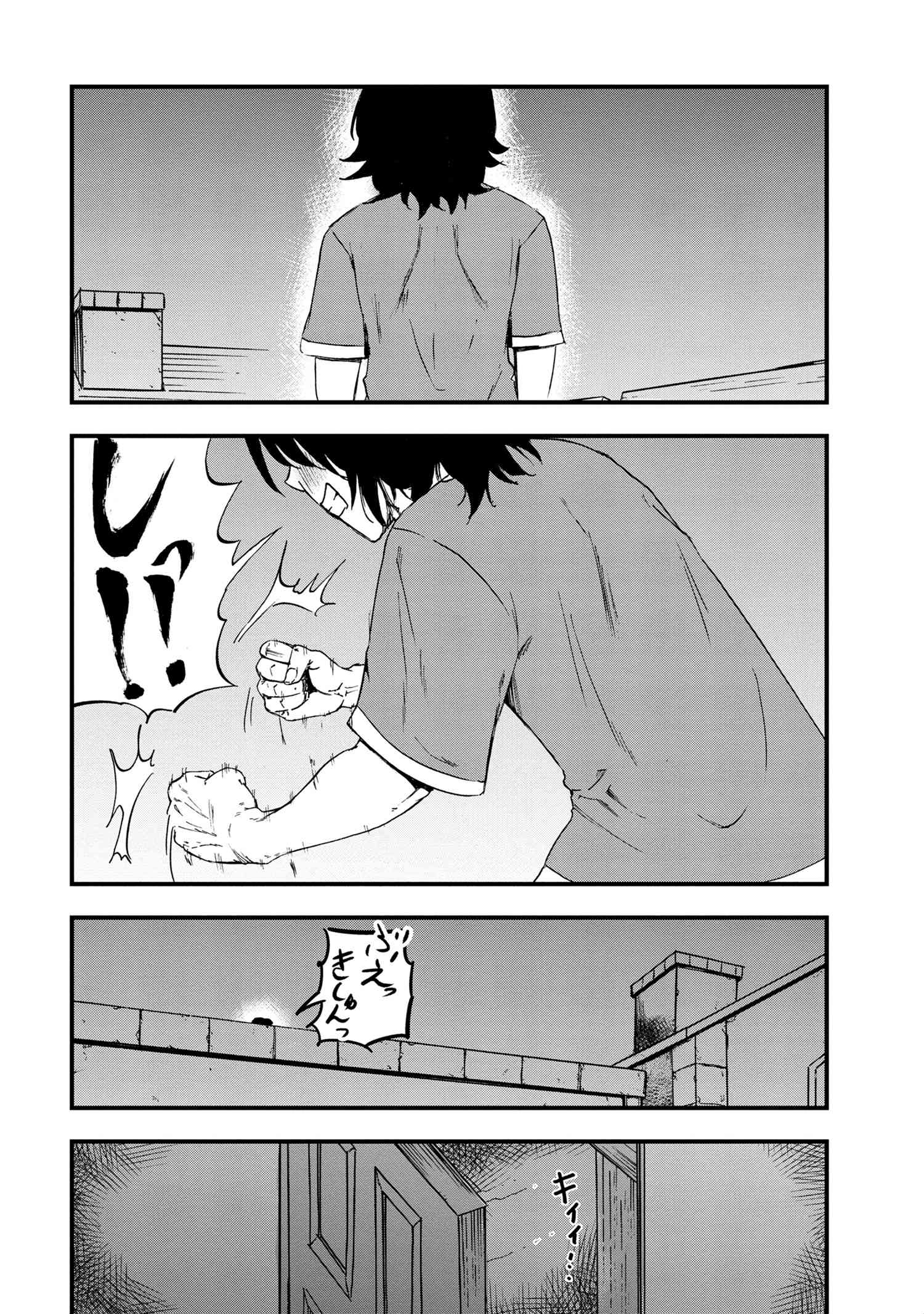 賢者の孫 Chap 24.2 - Next Chap 25.2