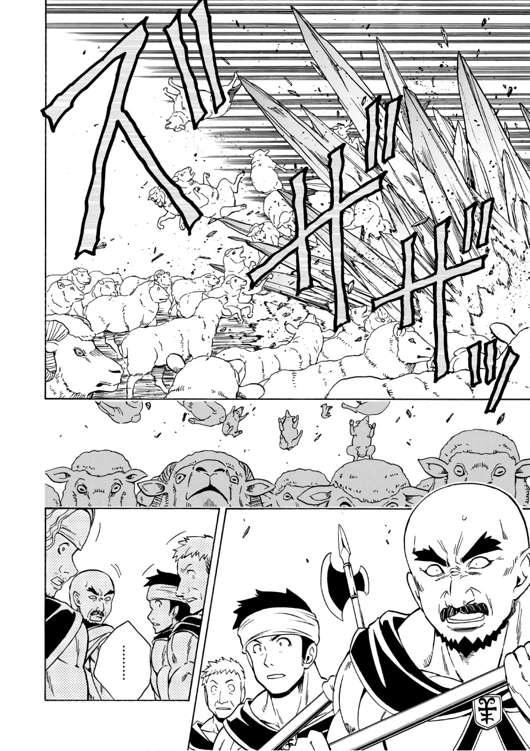 賢者の孫 Chap 24 - Next Chap 25